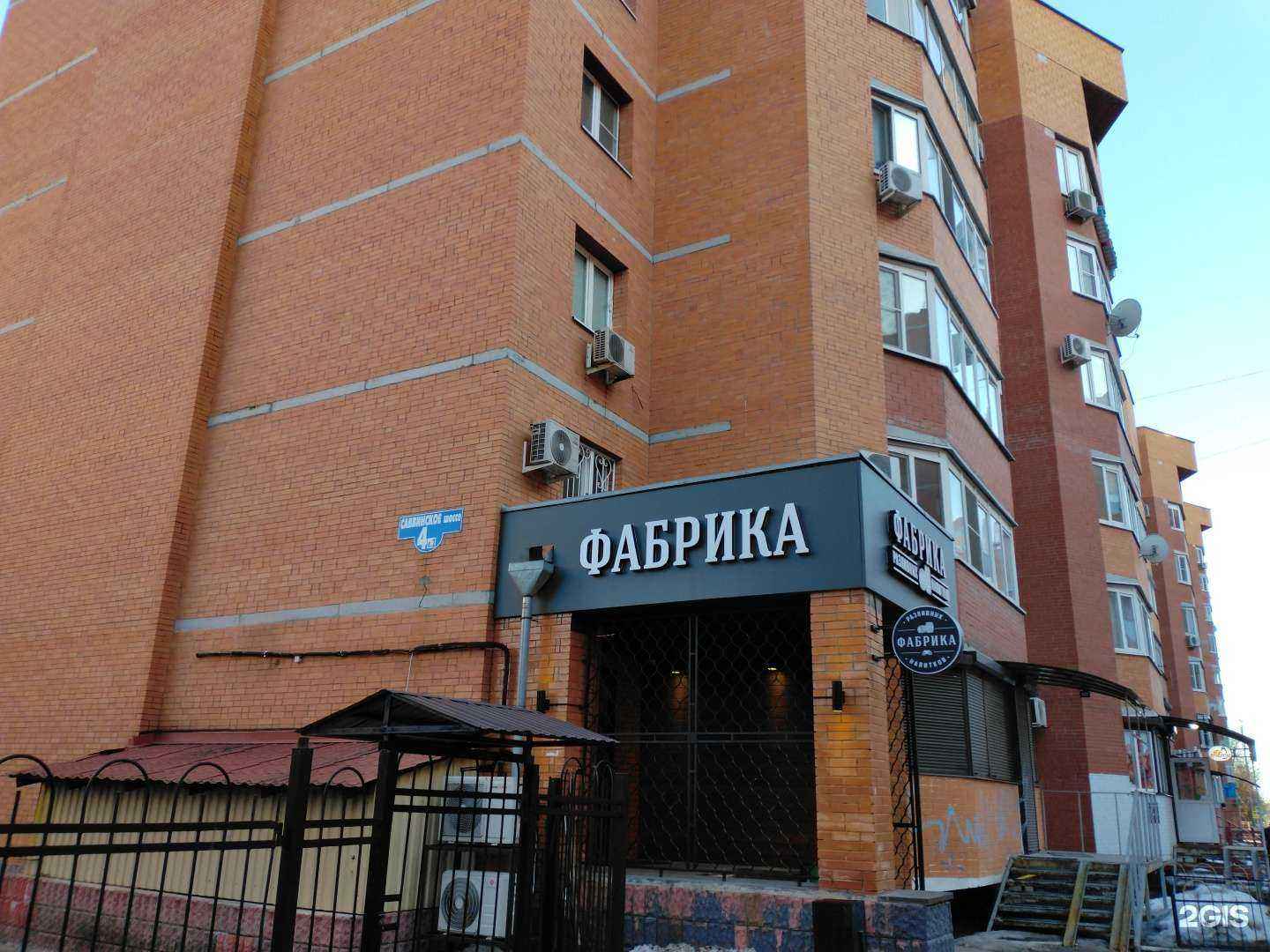 Отзывы на компанию Медэксперт в Балашихе c фото - фотография 2 из 2