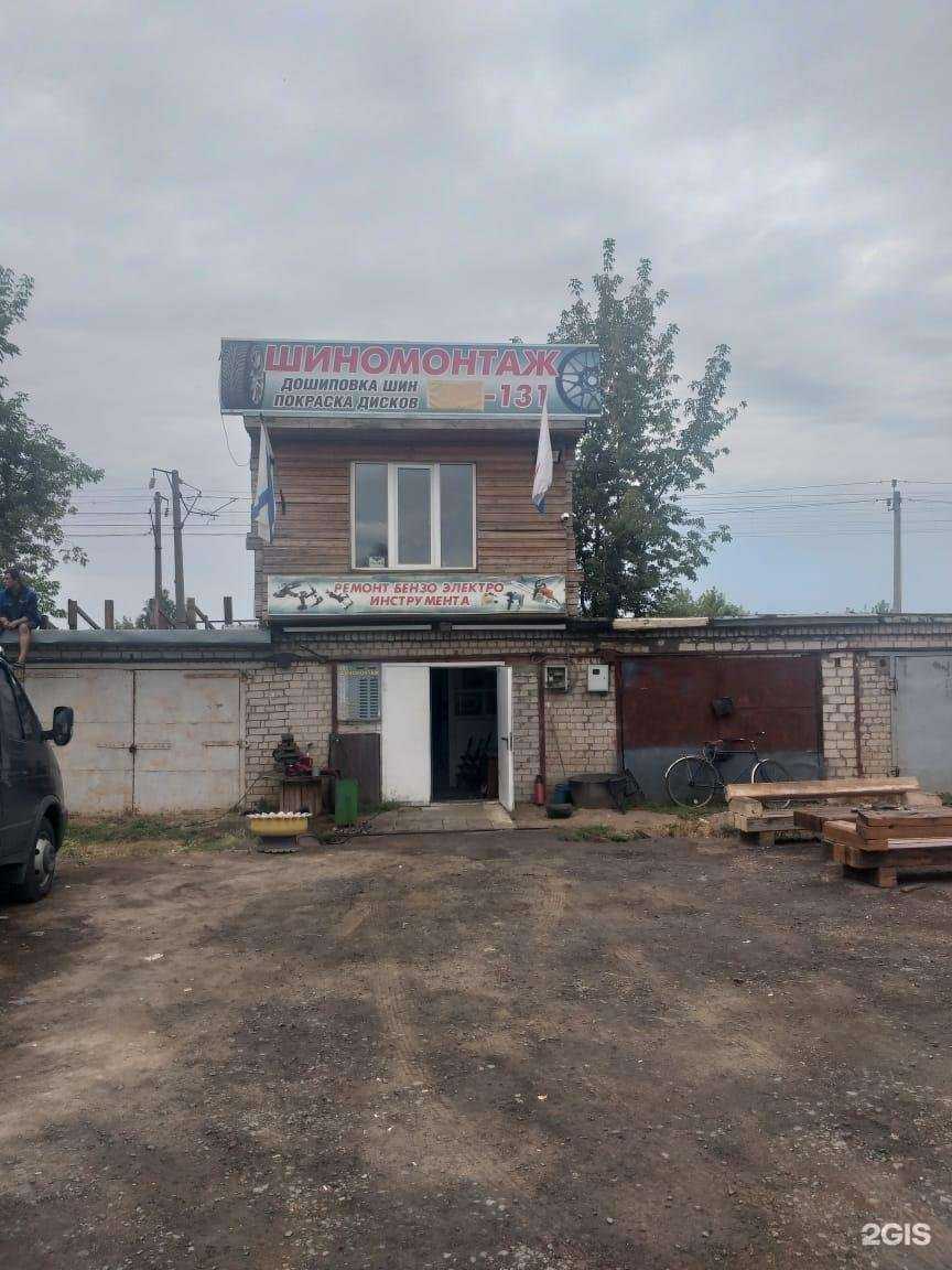 Отзывы на компанию Мастерская в Кирове c фото - фотография 2 из 2