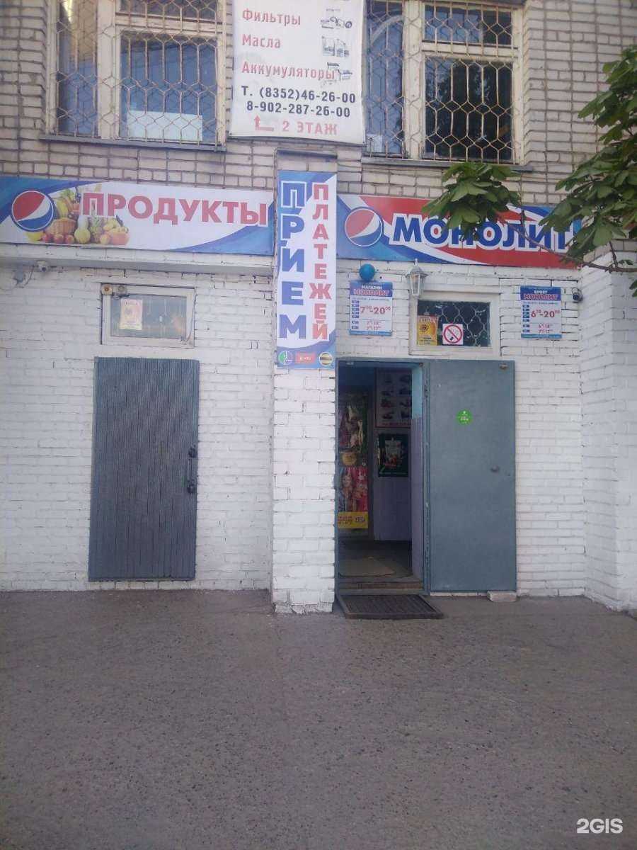 Отзывы на компанию Винтаж в Чебоксарах c фото - фотография 2 из 2