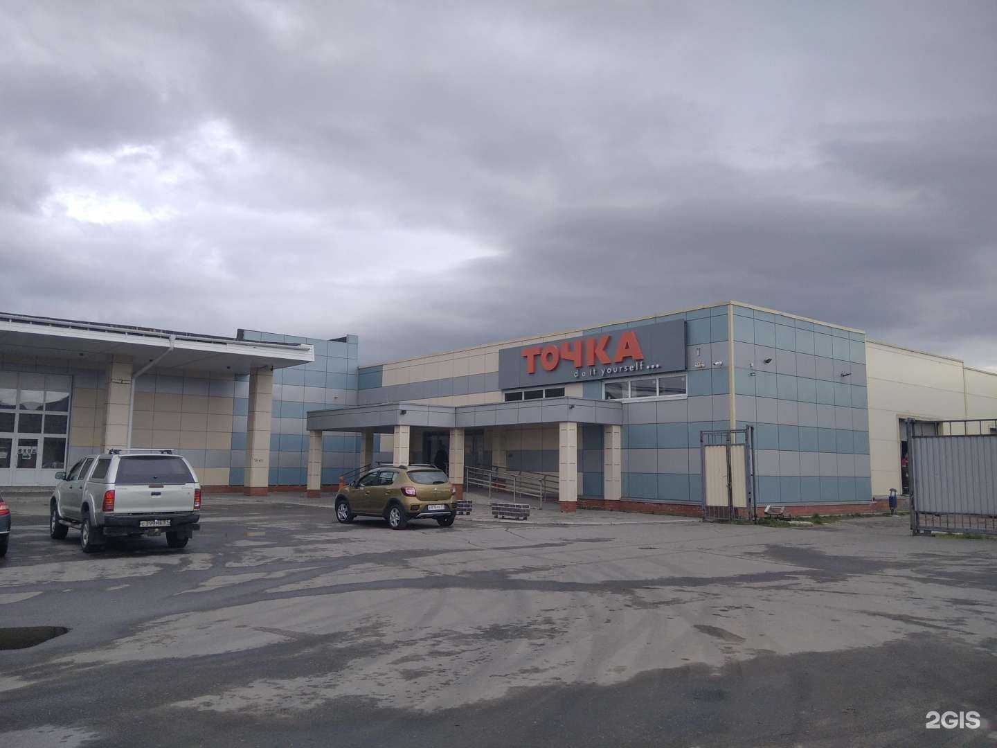 Отзывы на компанию Точка в Кандалакше c фото - фотография 2 из 2