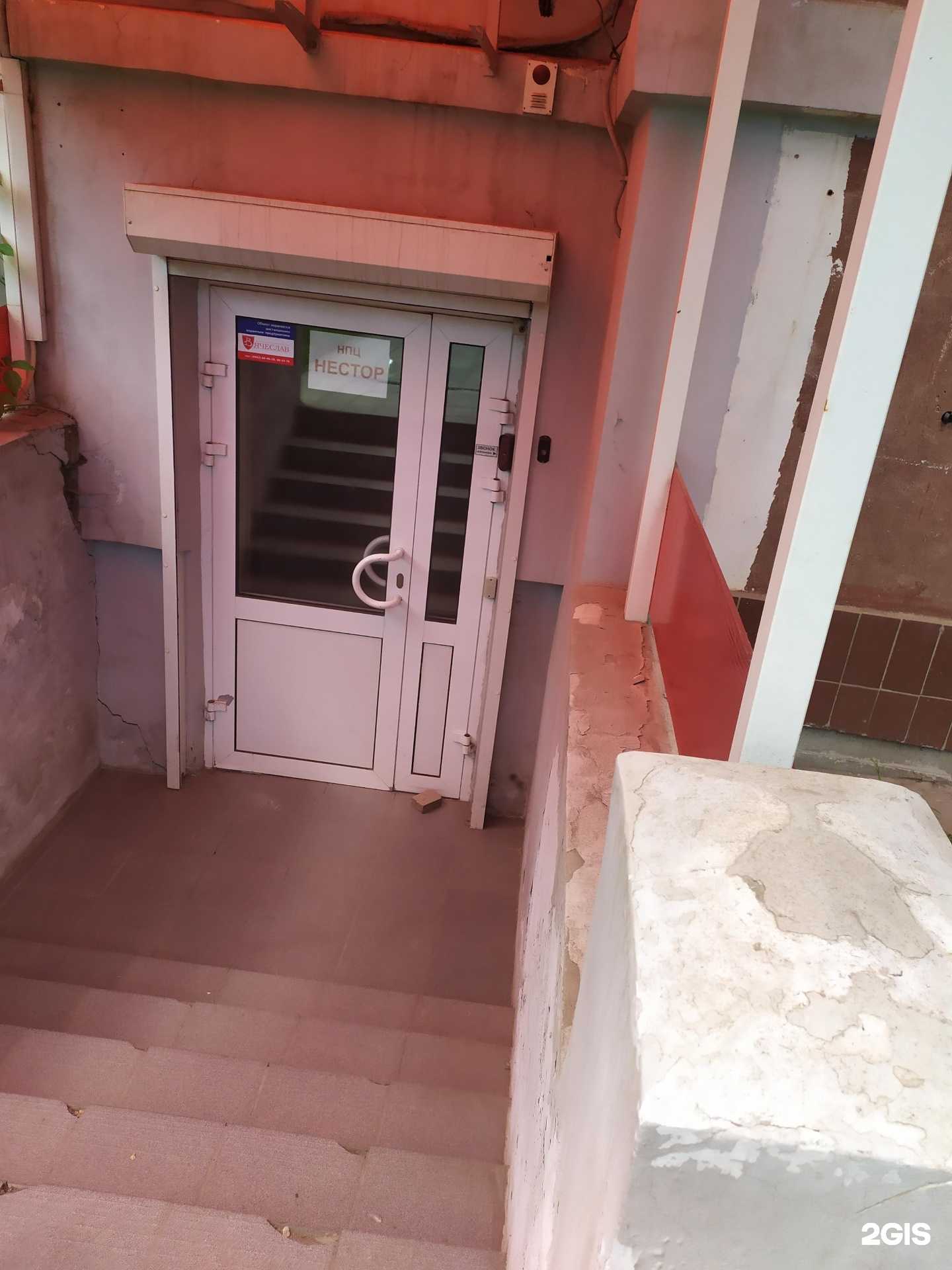 Отзывы на компанию Нестор в г. Самара c фото