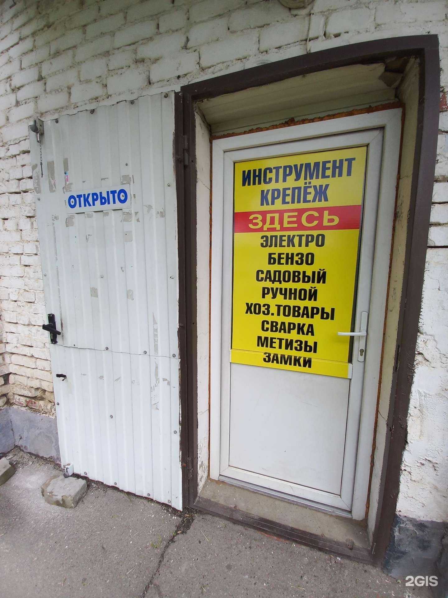 Отзывы на компанию Мириада в Краснодаре c фото