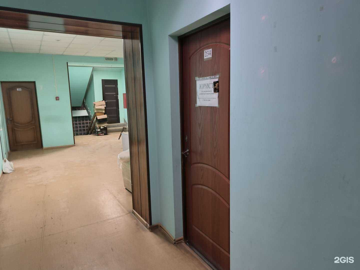 Отзывы на компанию Юридический кабинет в г. Новомосковск c фото