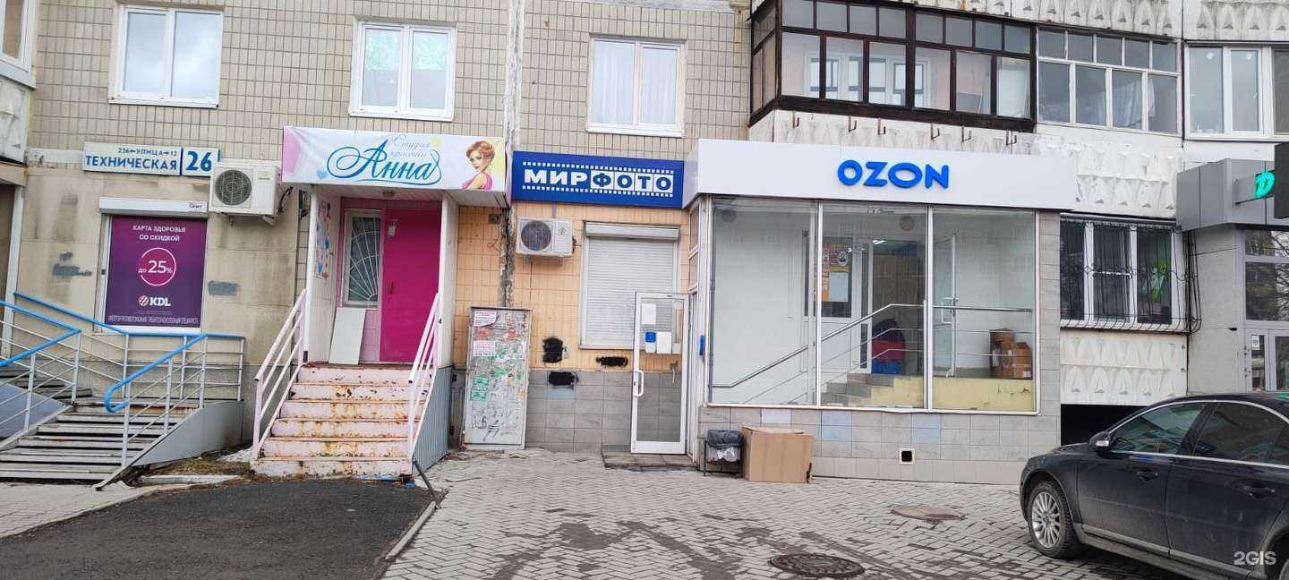 Отзывы на компанию Мир фото в Екатеринбурге c фото