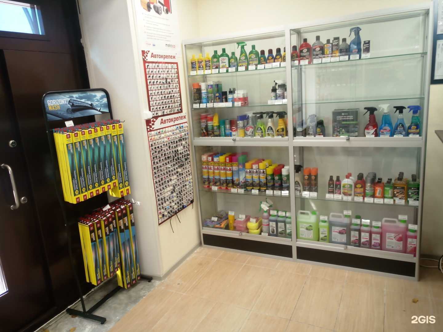 Отзывы на компанию Emex в г. Фрязино c фото