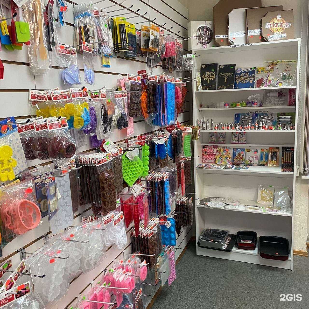 Отзывы на компанию Кондитер Маг в г. Новосибирск c фото