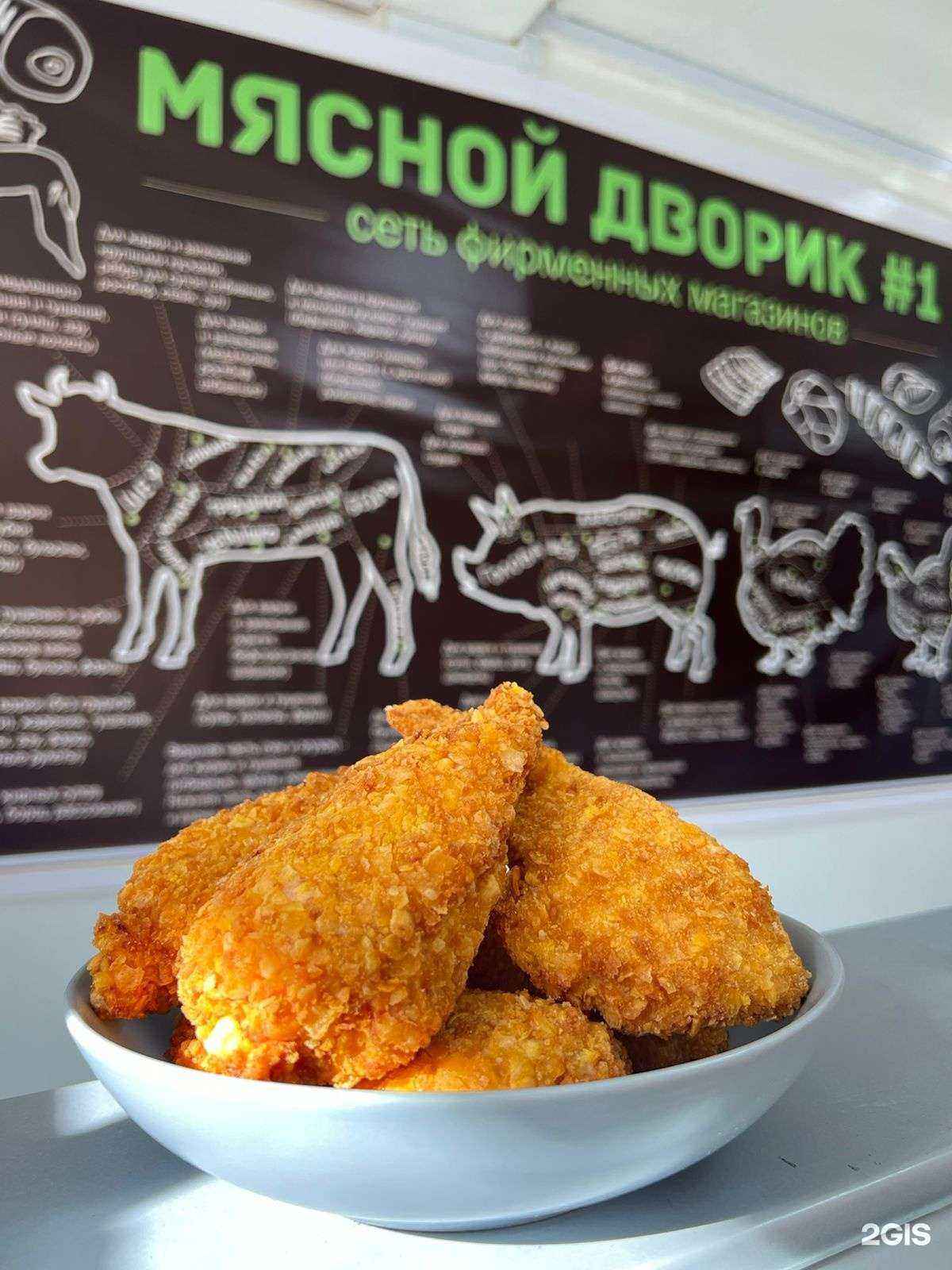 Отзывы на компанию Мясной дворик №1 в г. Сочи c фото