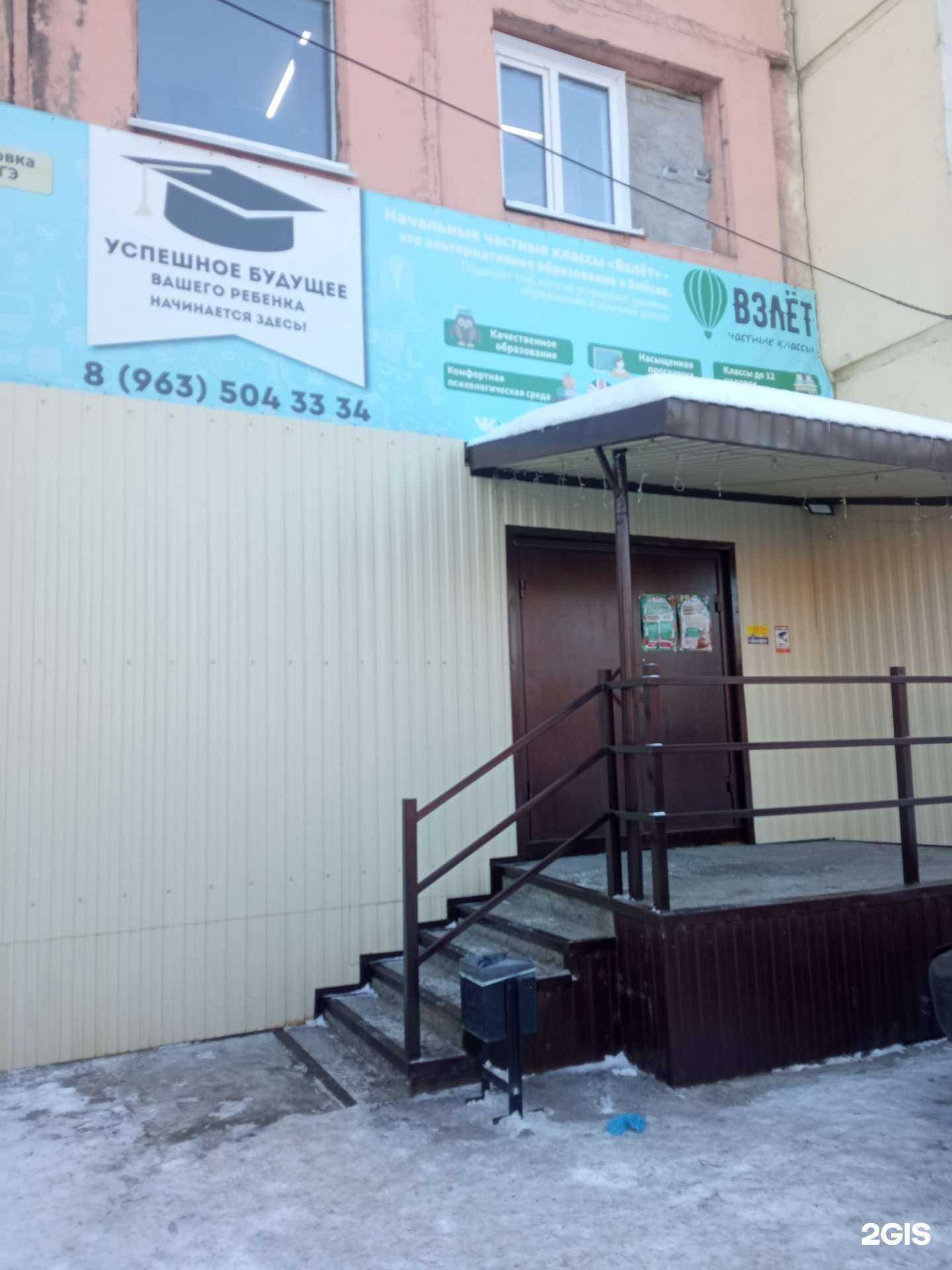 Отзывы на компанию Lexika exams в Бийске c фото