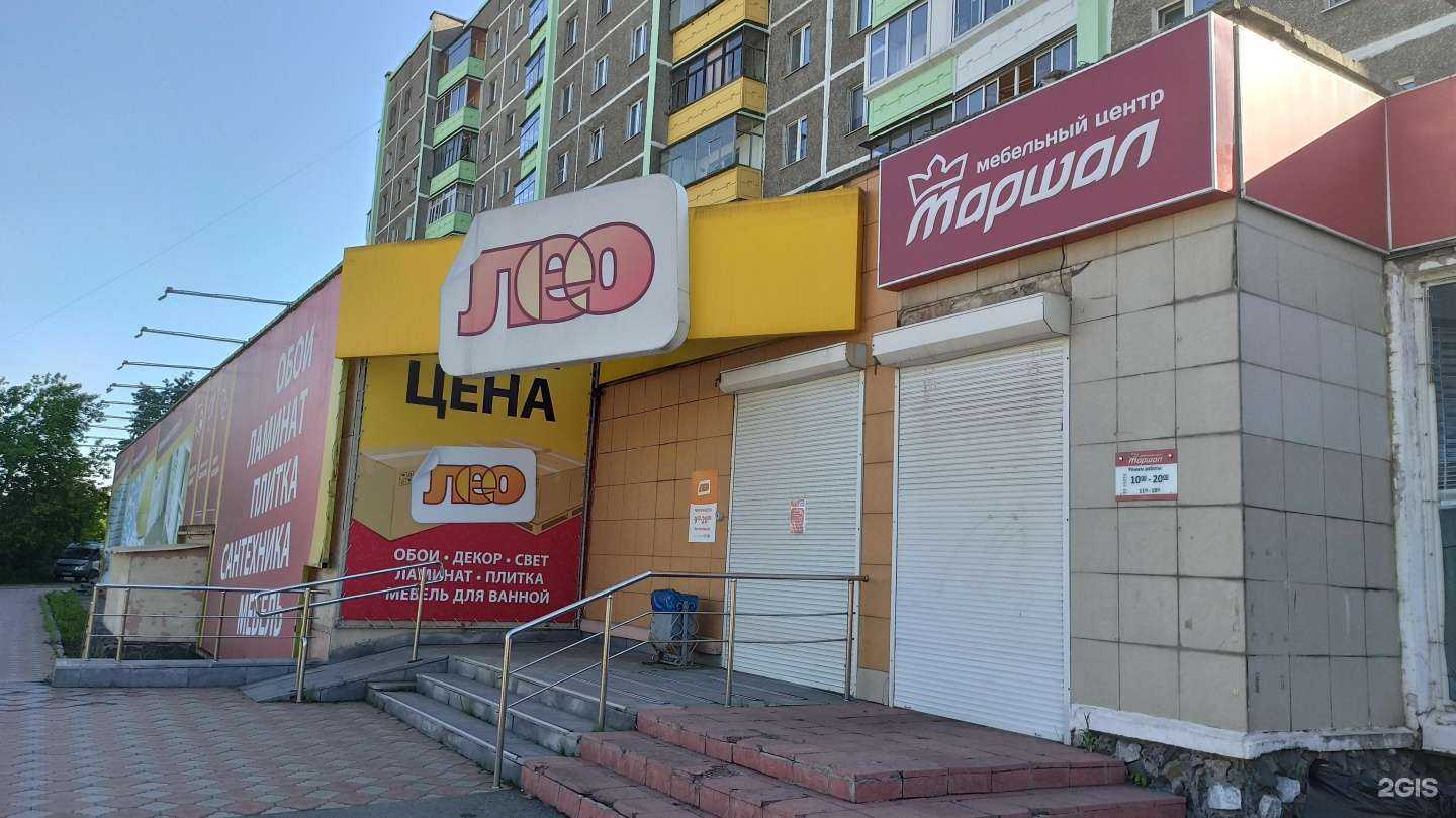 Отзывы на компанию Лео в г. Нижний Тагил c фото