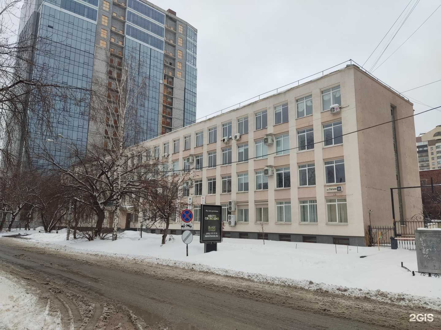 Отзывы на компанию Уральский федеральный университет им. первого президента России Б.Н. Ельцина в г. Екатеринбург c фото