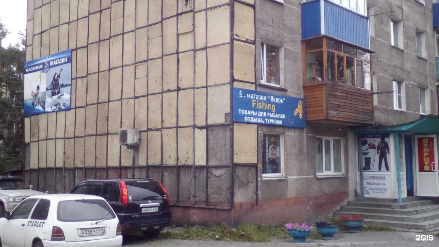 Отзывы на компанию Якорь в Елизове c фото