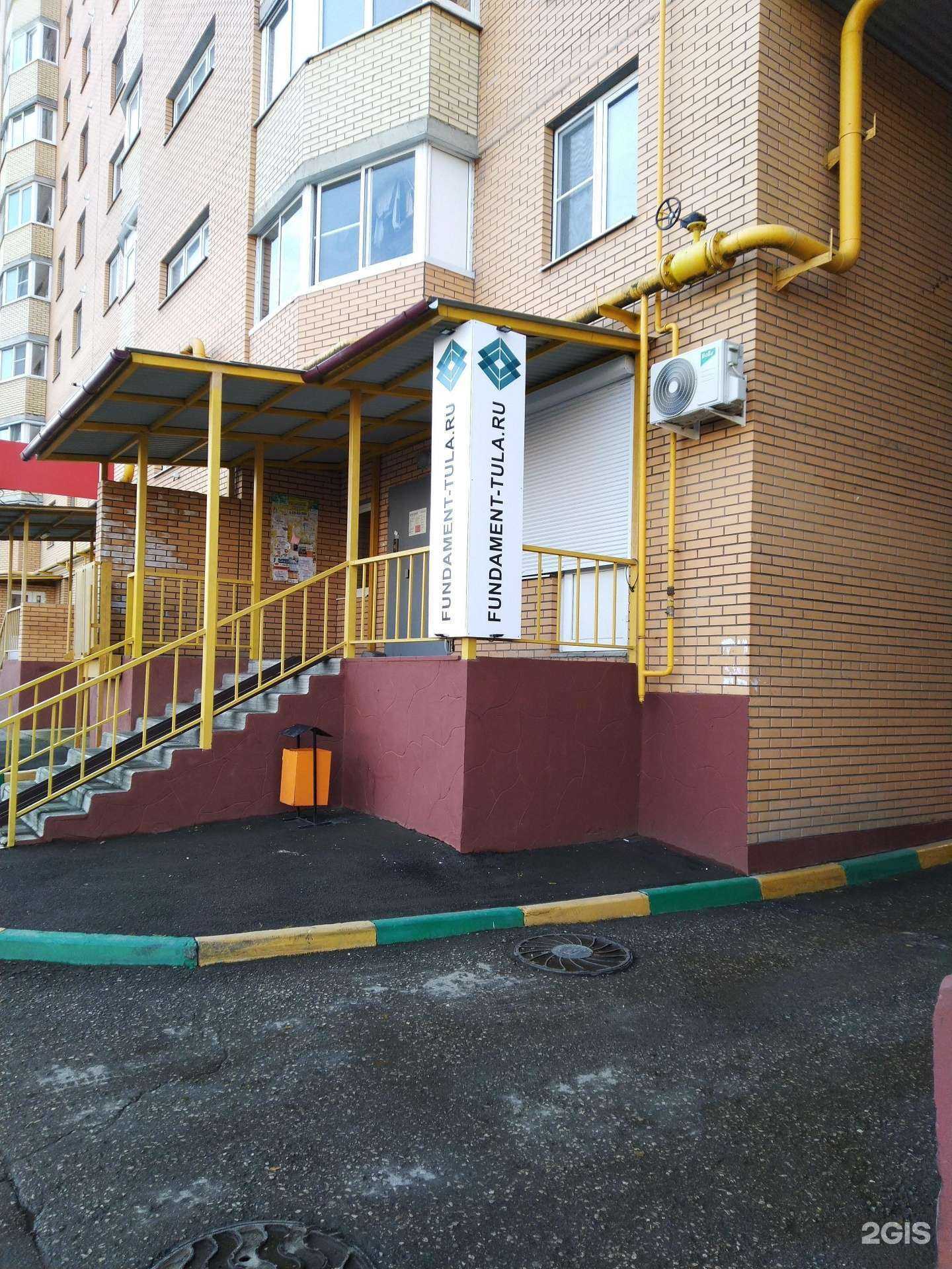 Отзывы на компанию Fundament-tula.ru в Туле c фото