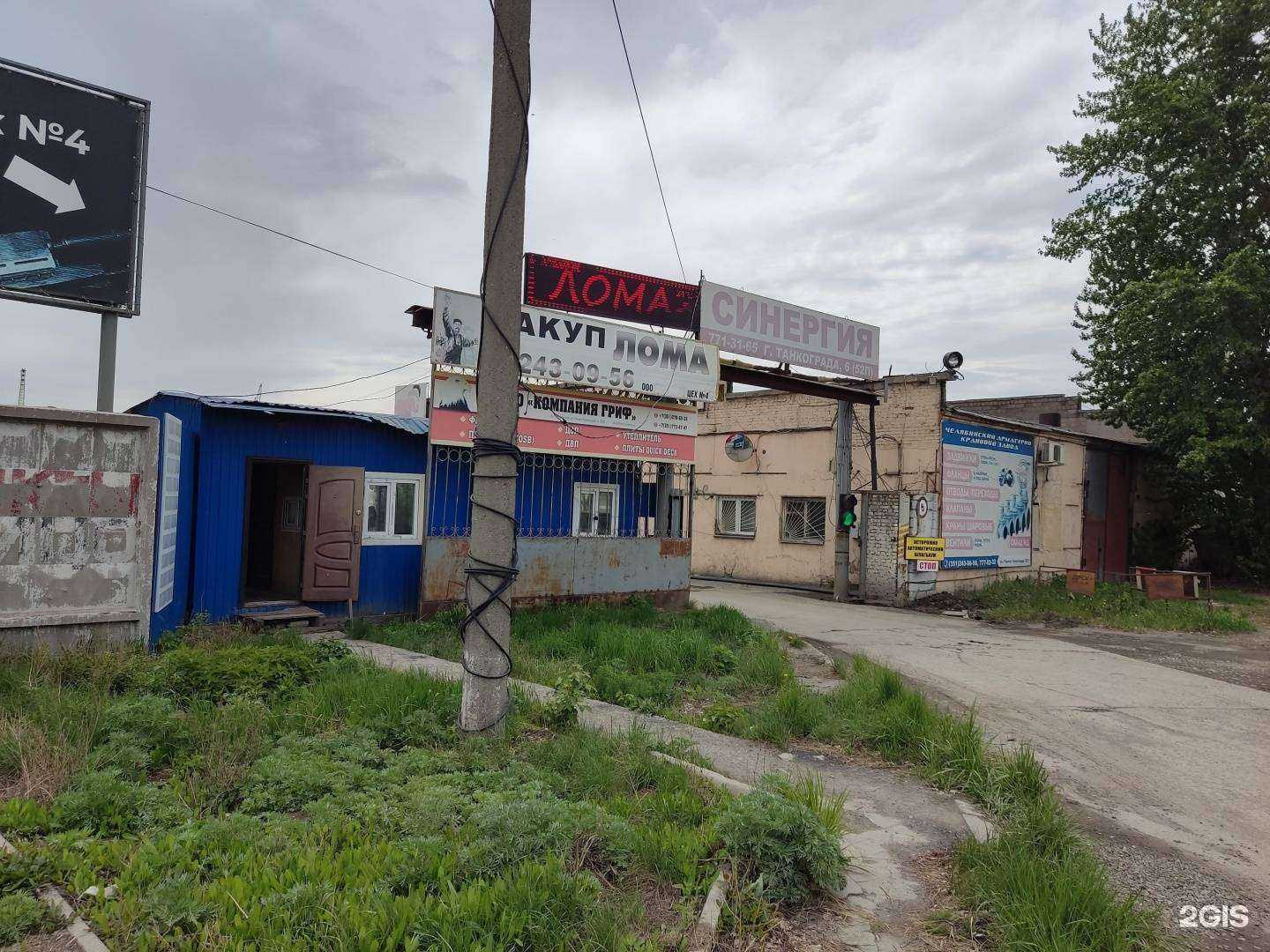 Отзывы на компанию Уральский механический центр в Челябинске c фото