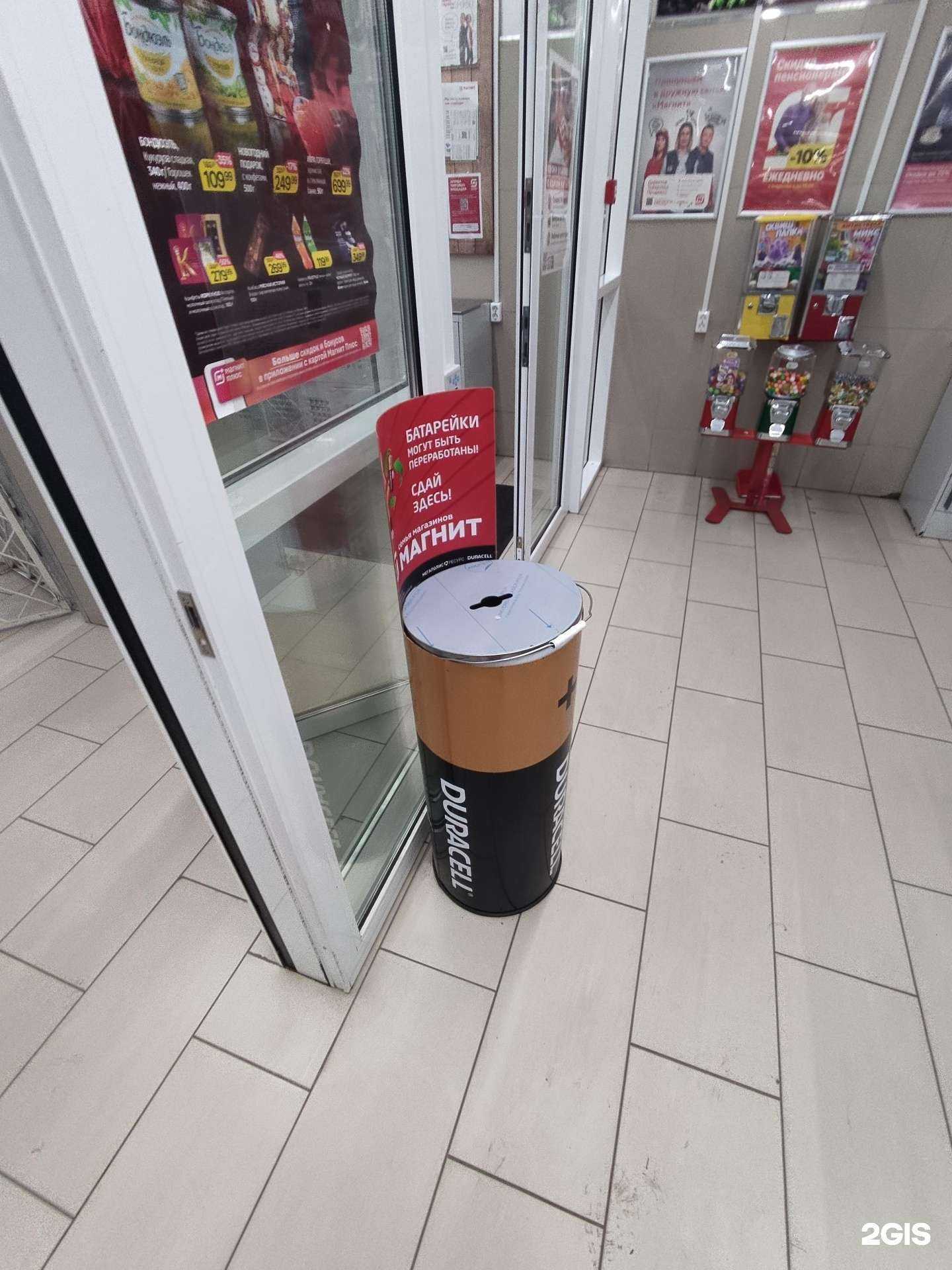 Отзывы на компанию Мегаполисресурс в г. Копейск c фото