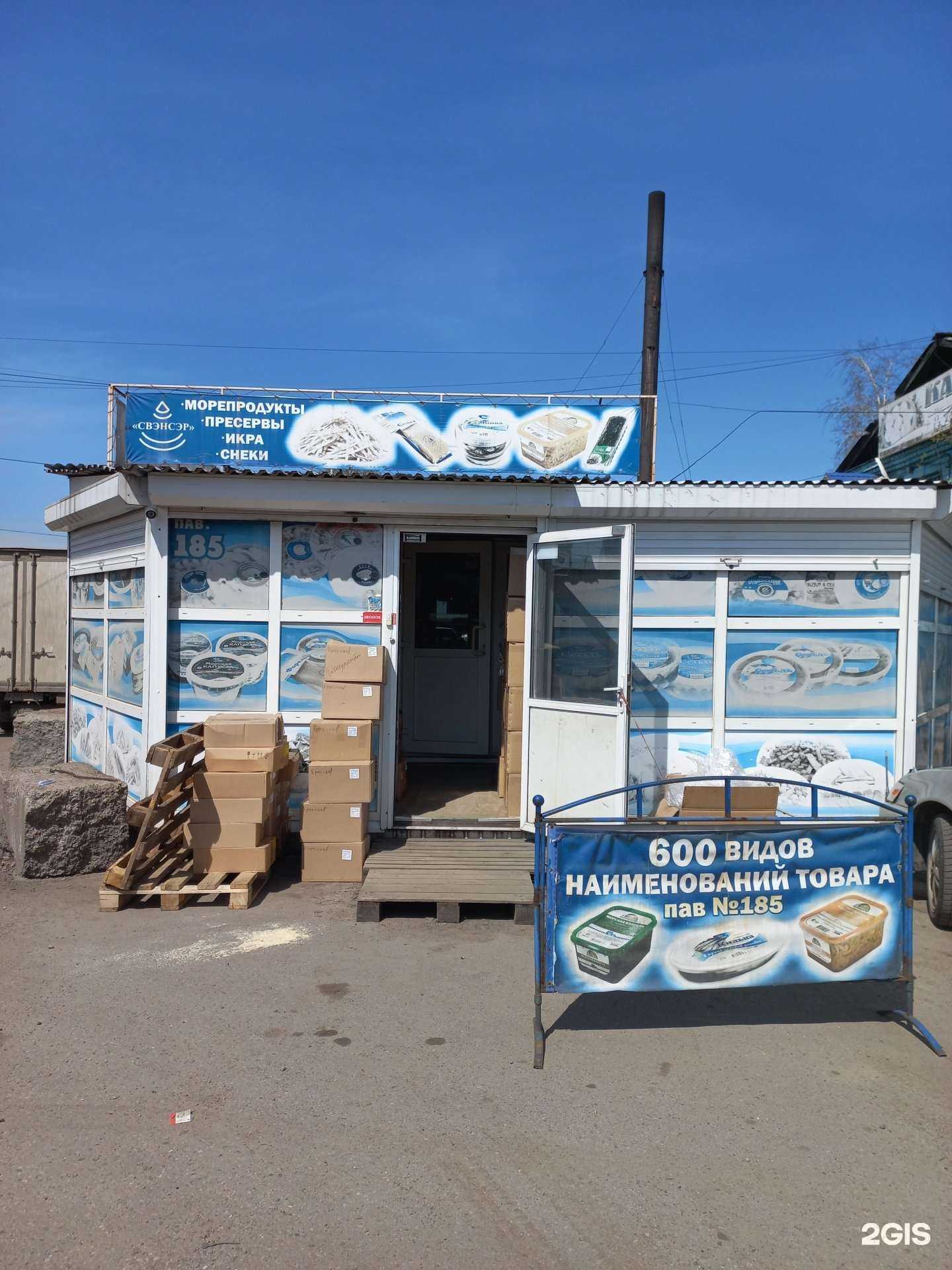 Отзывы на компанию Свэнсэр в г. Иркутск c фото