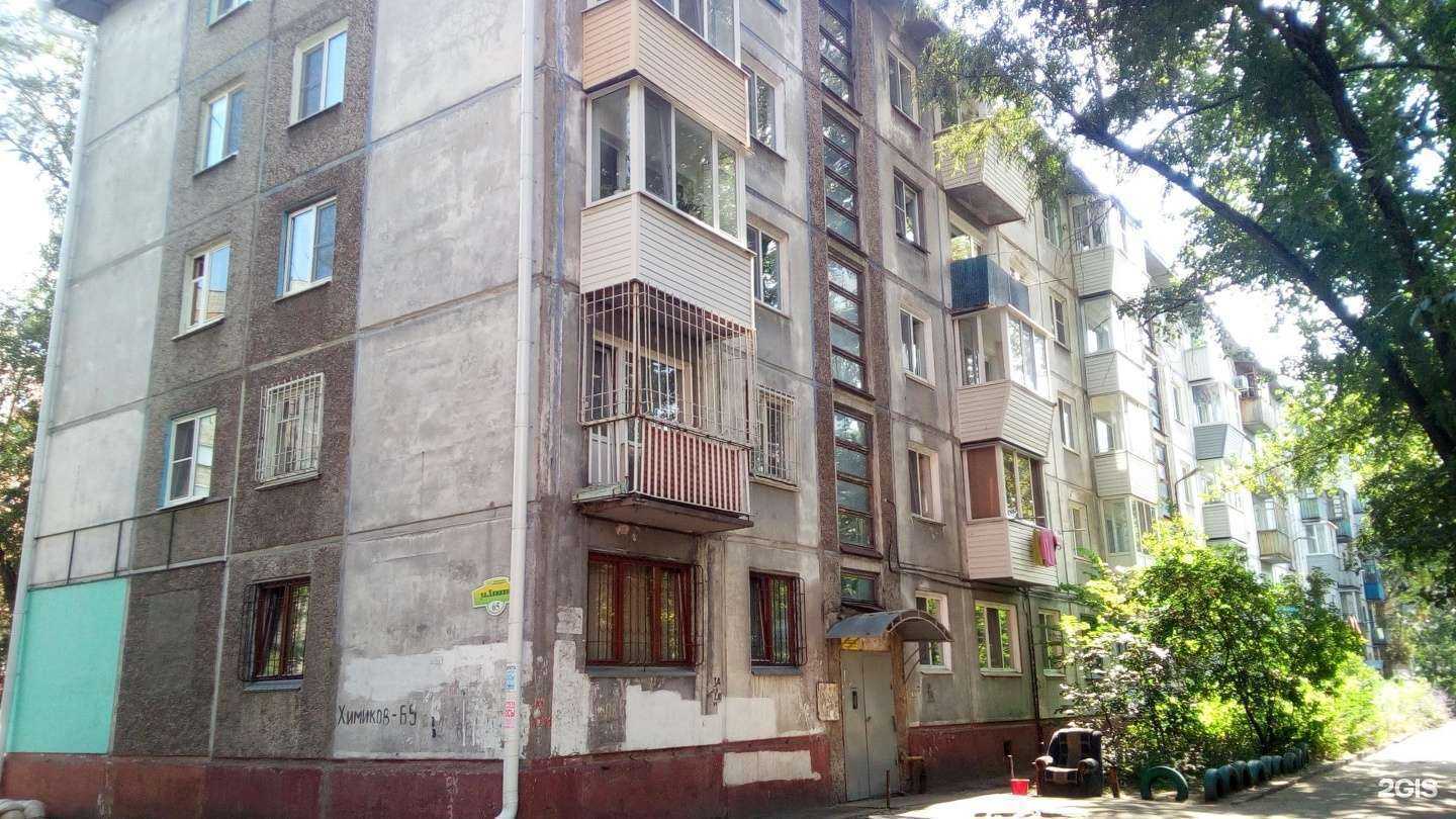 Отзывы на компанию Фармакопейка в Омске c фото - фотография 2 из 2