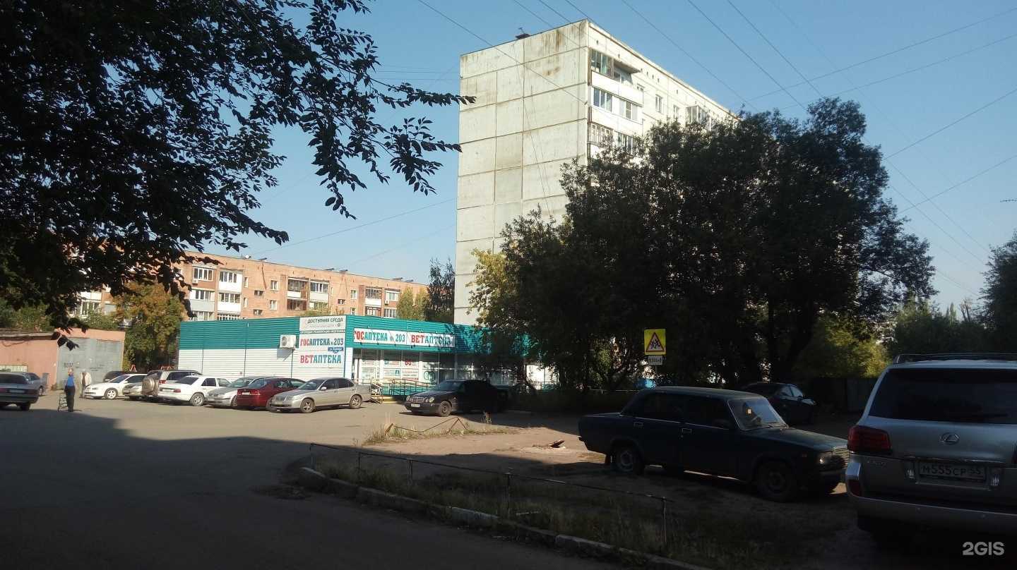 Отзывы на компанию Госаптека в Омске c фото - фотография 2 из 2