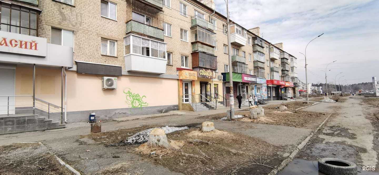 Отзывы на компанию Выездной в Полевское c фото - фотография 2 из 2