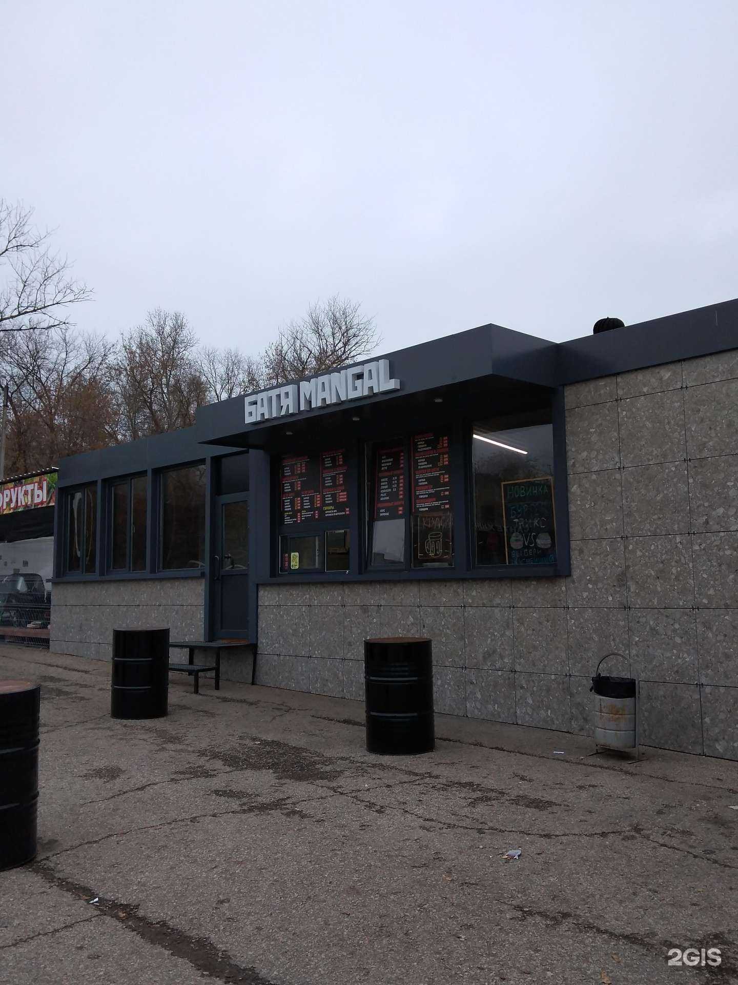 Отзывы на компанию Батя Mangal в Калуге c фото