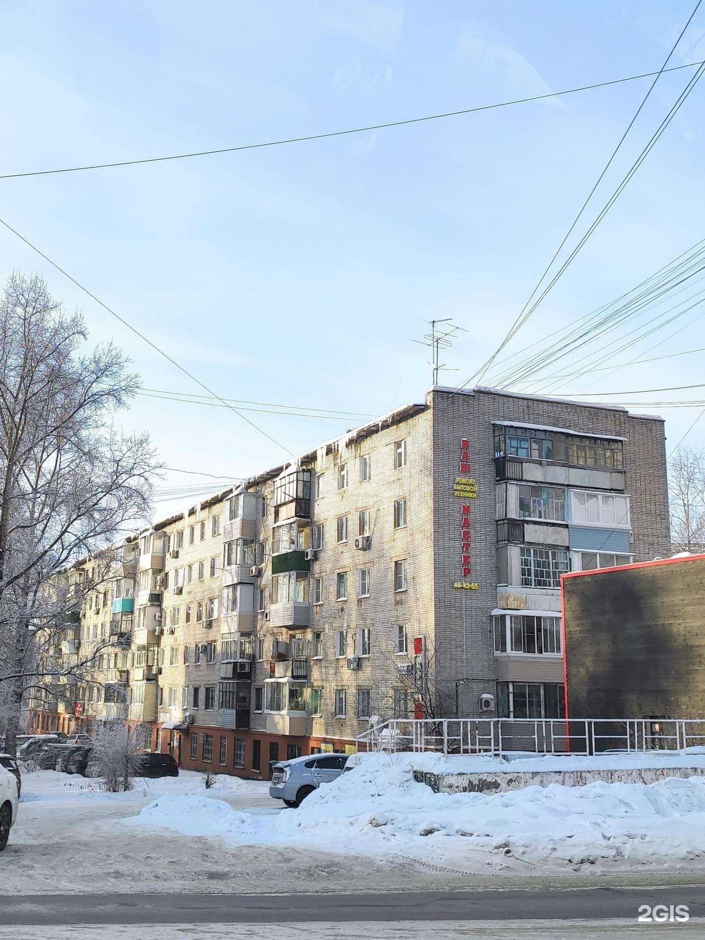 Отзывы на компанию Колорит в Хабаровске c фото - фотография 2 из 2