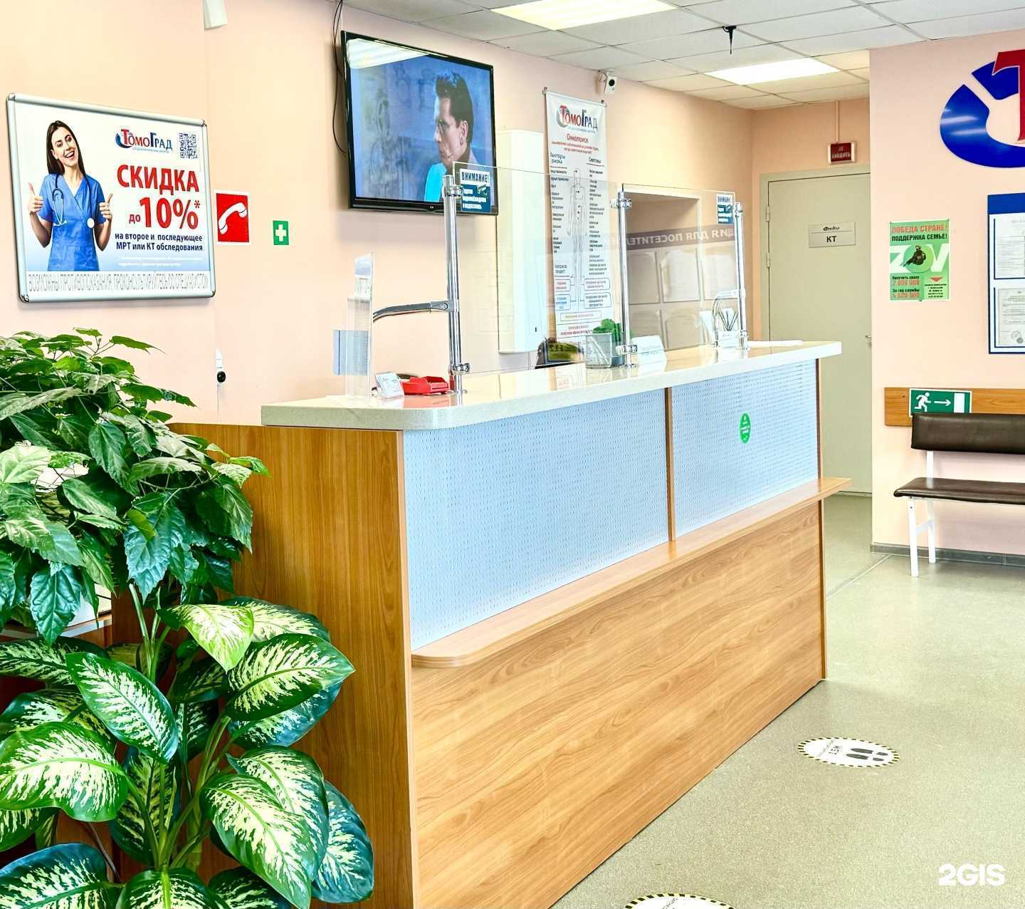 Отзывы на компанию Томоград в г. Октябрьский c фото