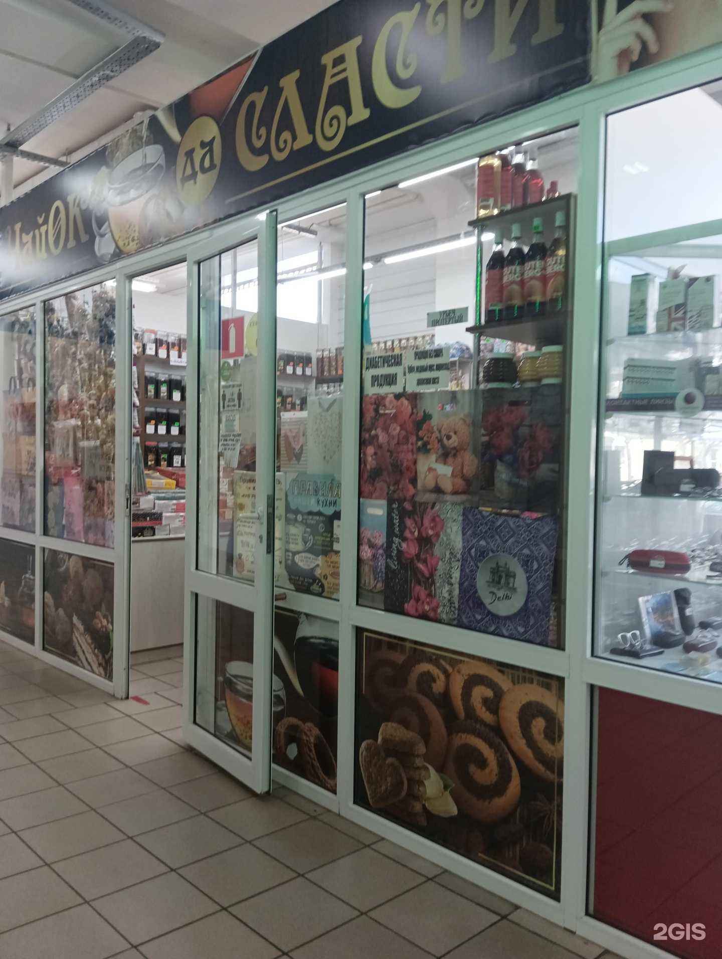 Отзывы на компанию ЧайОк да сладости в г. Муром c фото