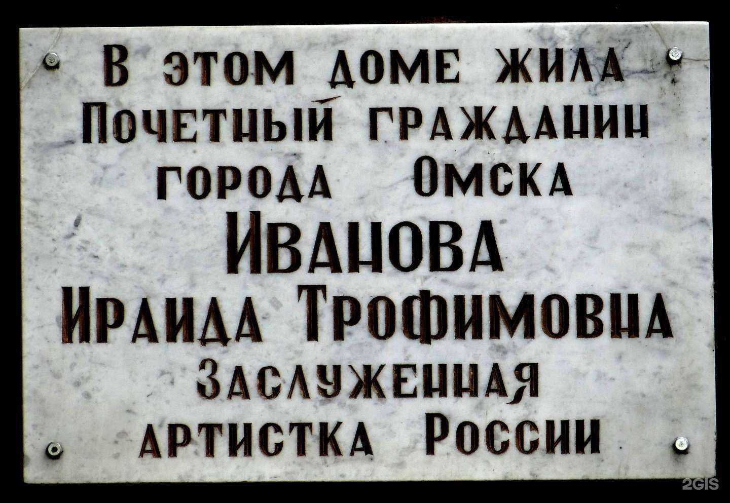 Отзывы на компанию Студия русского языка Ирины Гурьяновой в г. Омск c фото