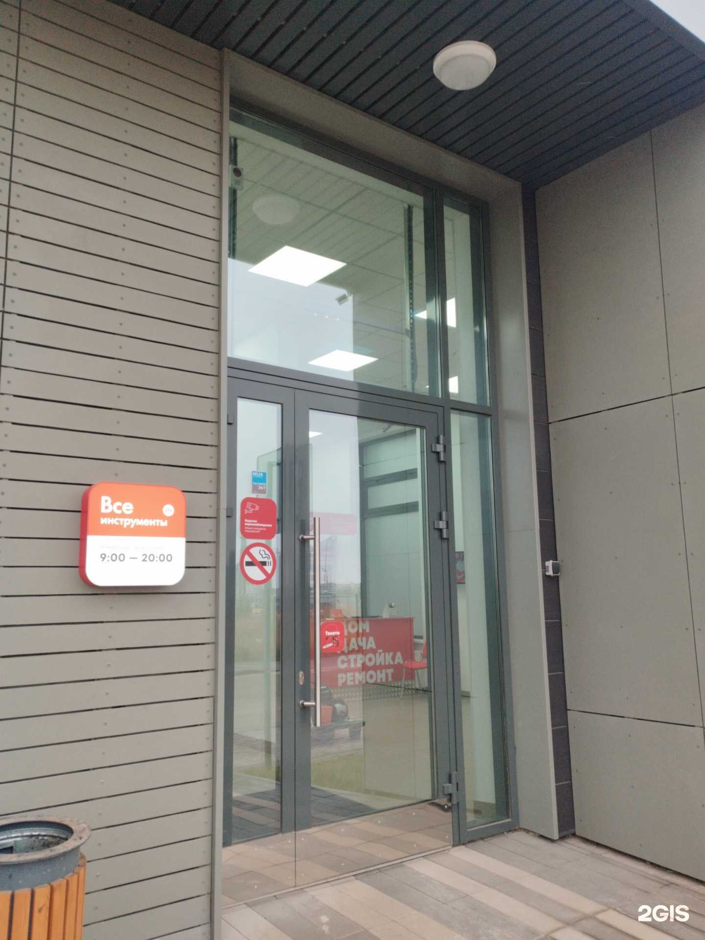 Отзывы на компанию ВсеИнструменты.ру в Казани c фото