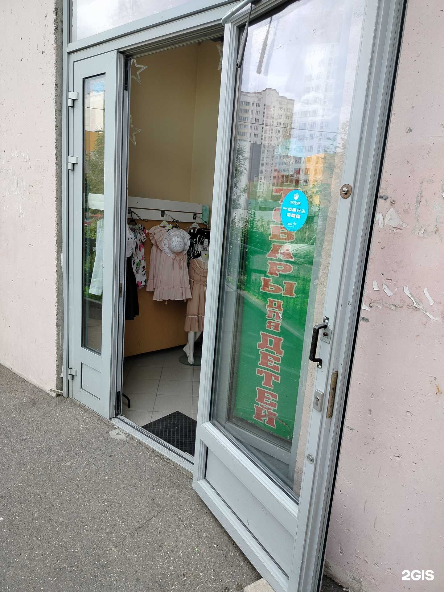 Отзывы на компанию От мамы к маме в Чехове c фото