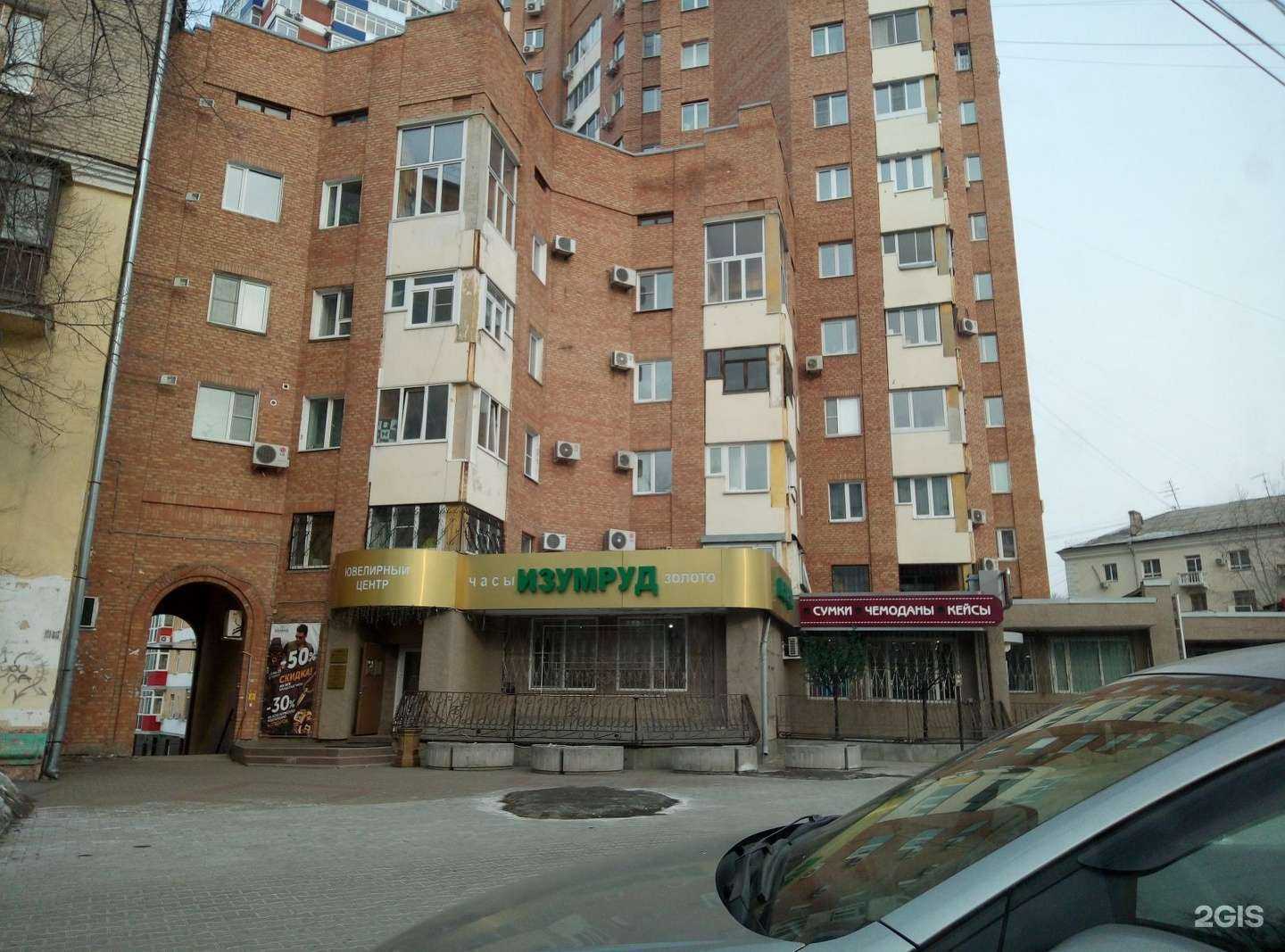 Отзывы на компанию Ортомед в Хабаровске c фото - фотография 2 из 2