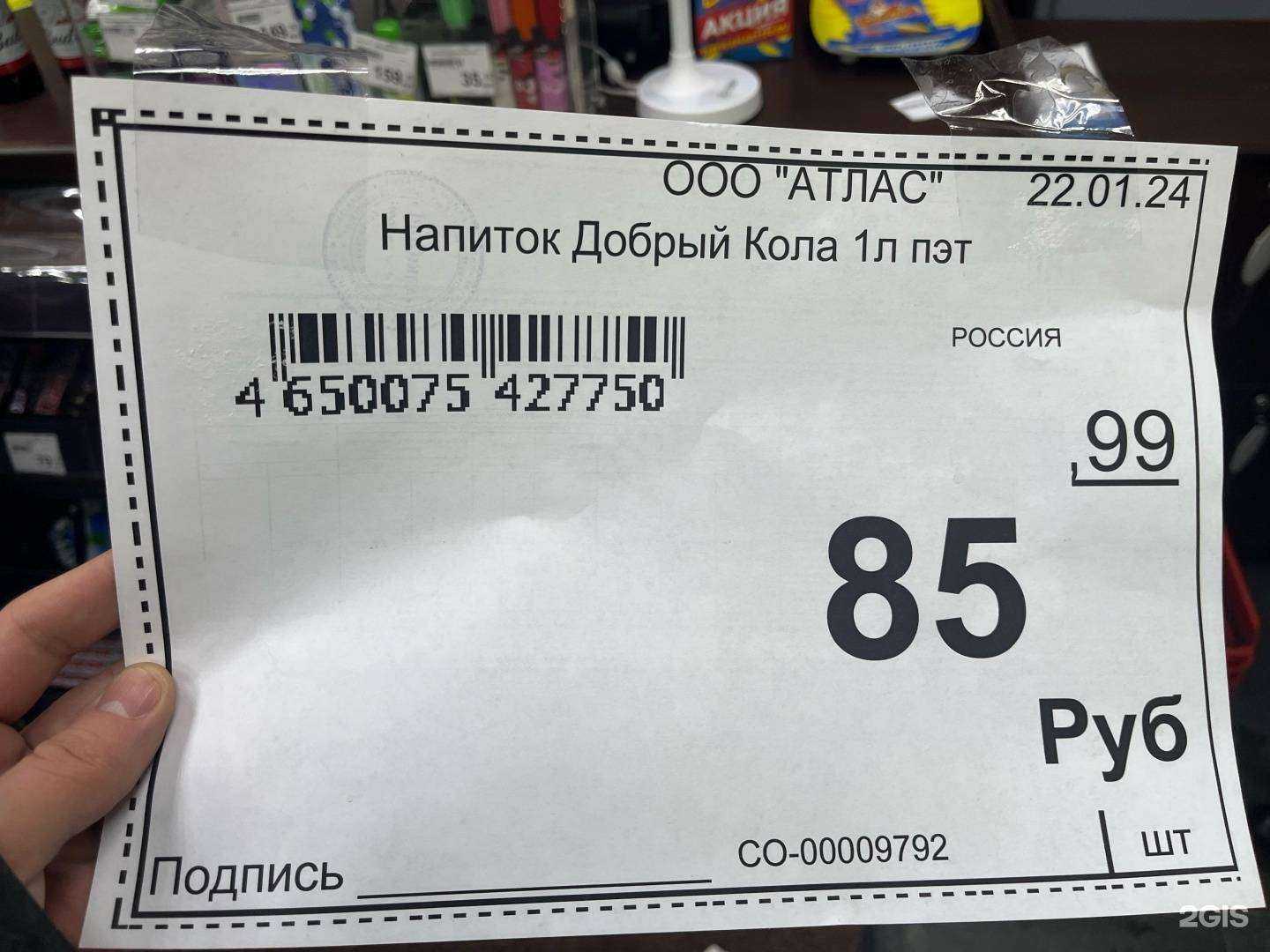 Отзывы на компанию Русалка  в Набережных Челнах c фото