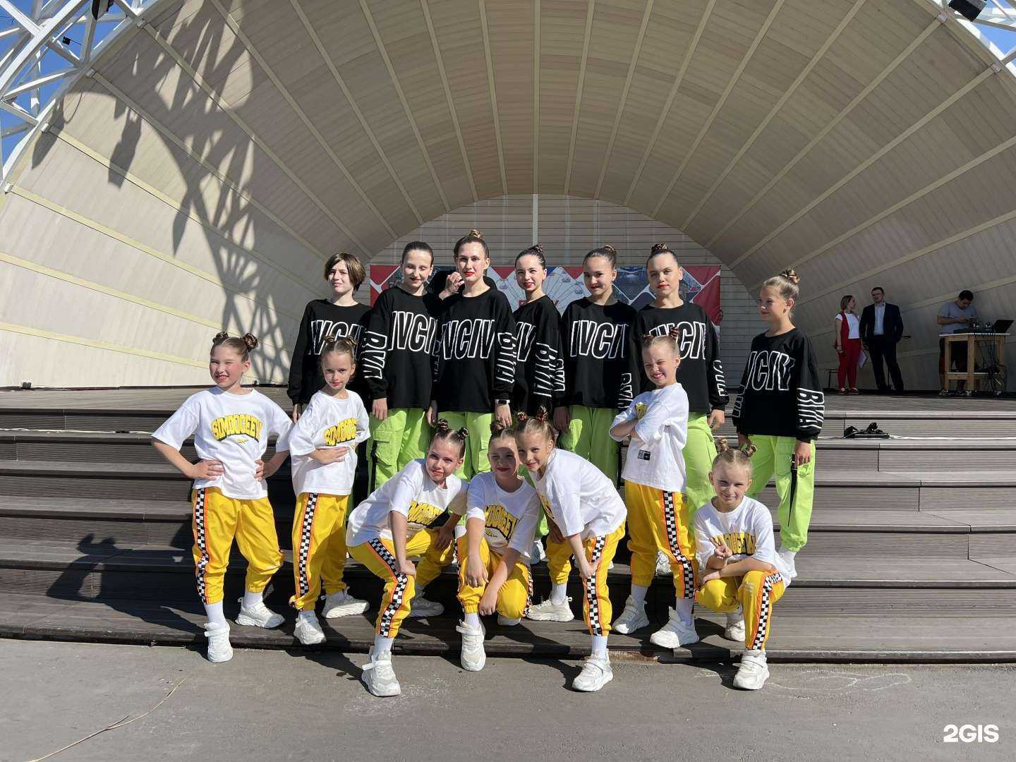 Отзывы на компанию Demos в г. Липецк c фото