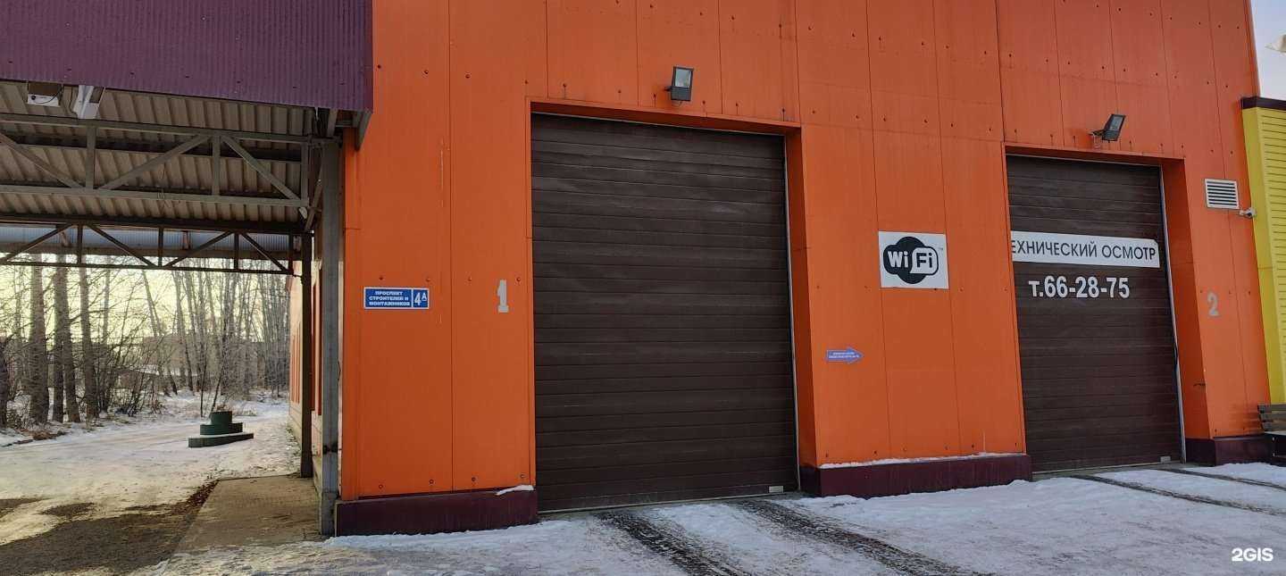 Отзывы на компанию ТехЦентр в г. Шелехов c фото