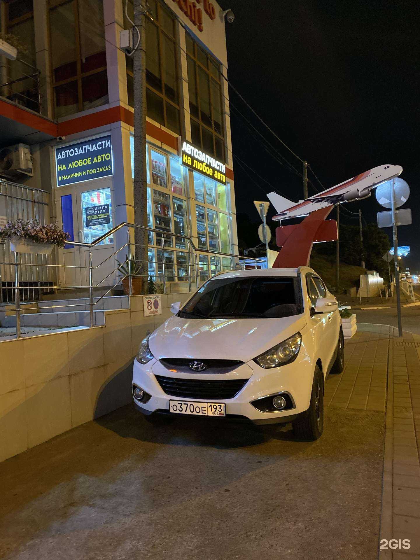 Отзывы на компанию Car place в г. Сочи c фото