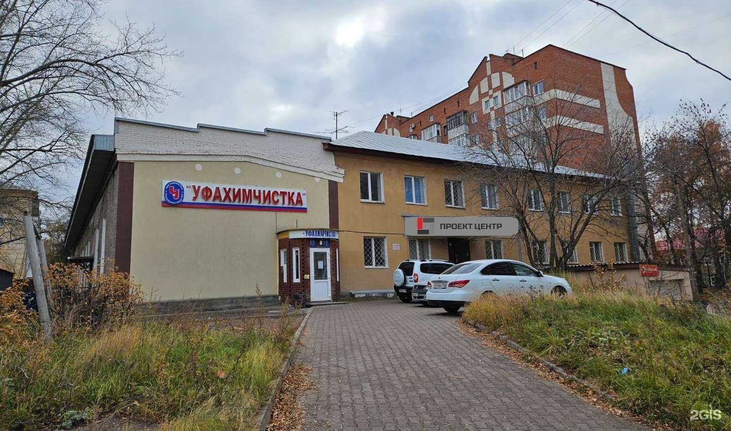 Отзывы на компанию Проект Центр в Уфе c фото