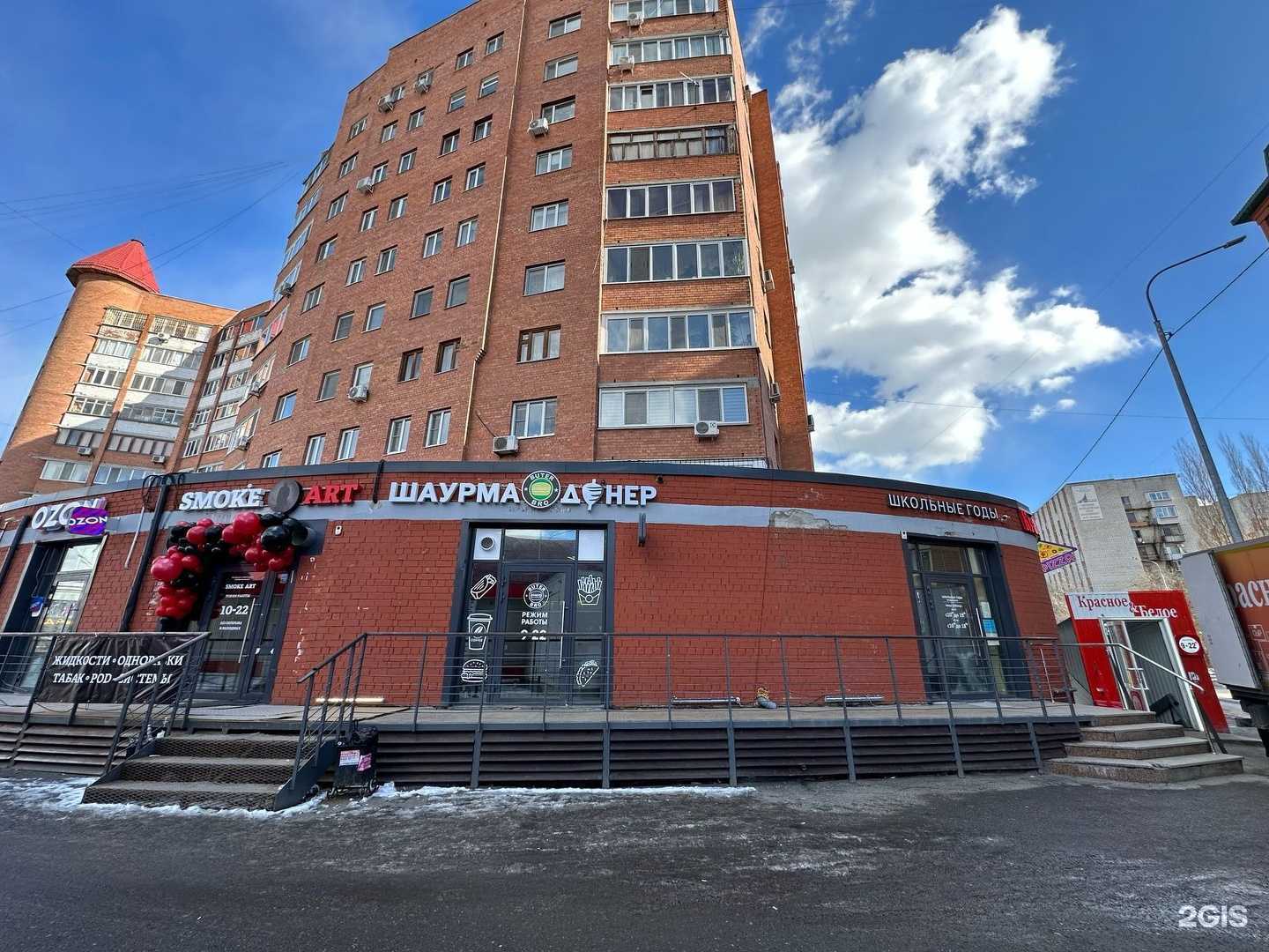 Отзывы на компанию Smoke art в г. Тюмень c фото