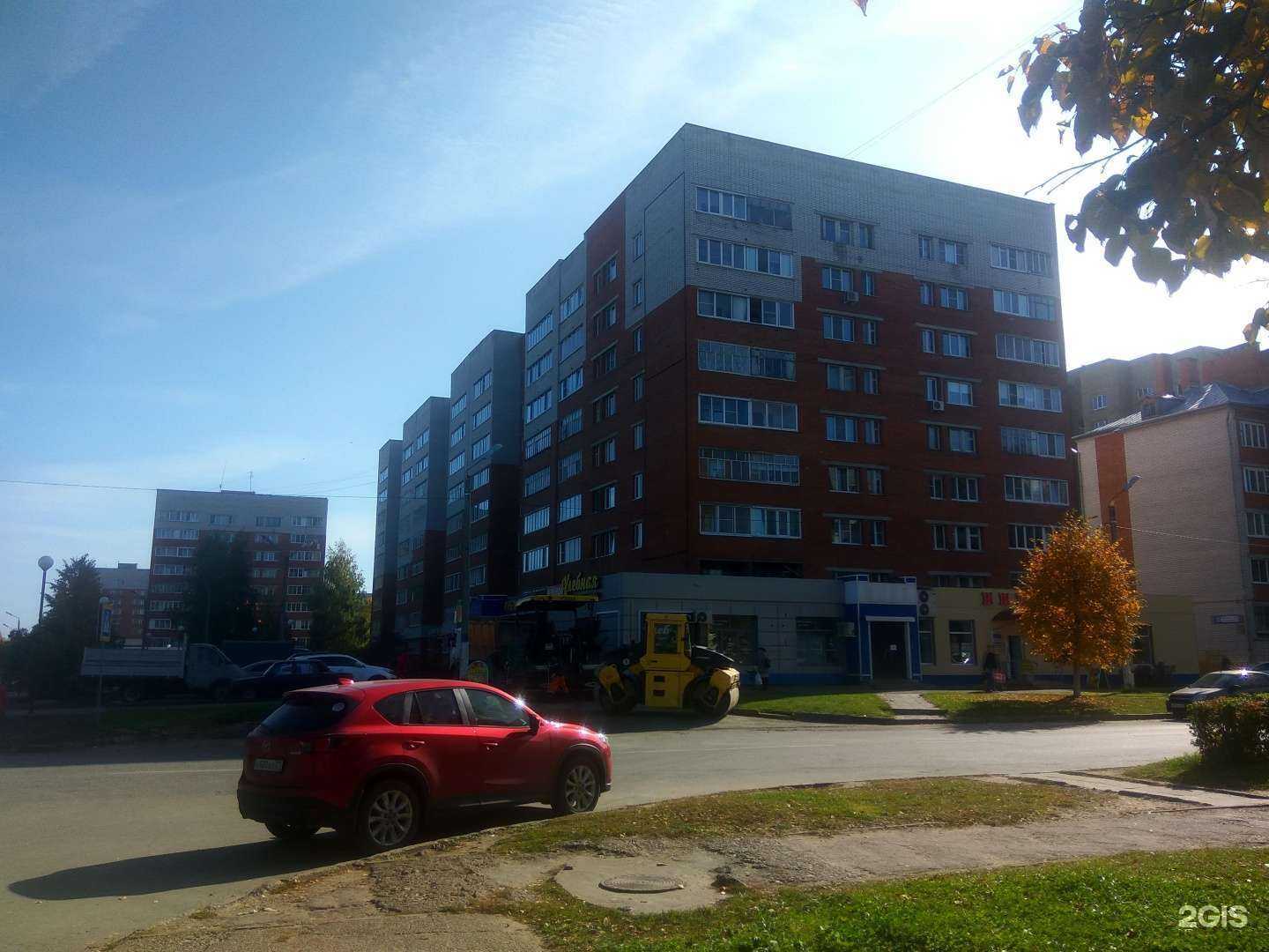 Отзывы на компанию Улыбка радуги в Новочебоксарске c фото - фотография 2 из 2