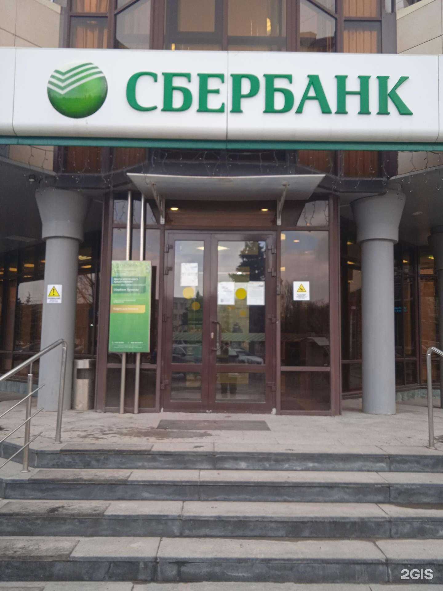 Отзывы на компанию СберСтрахование в г. Энгельс c фото