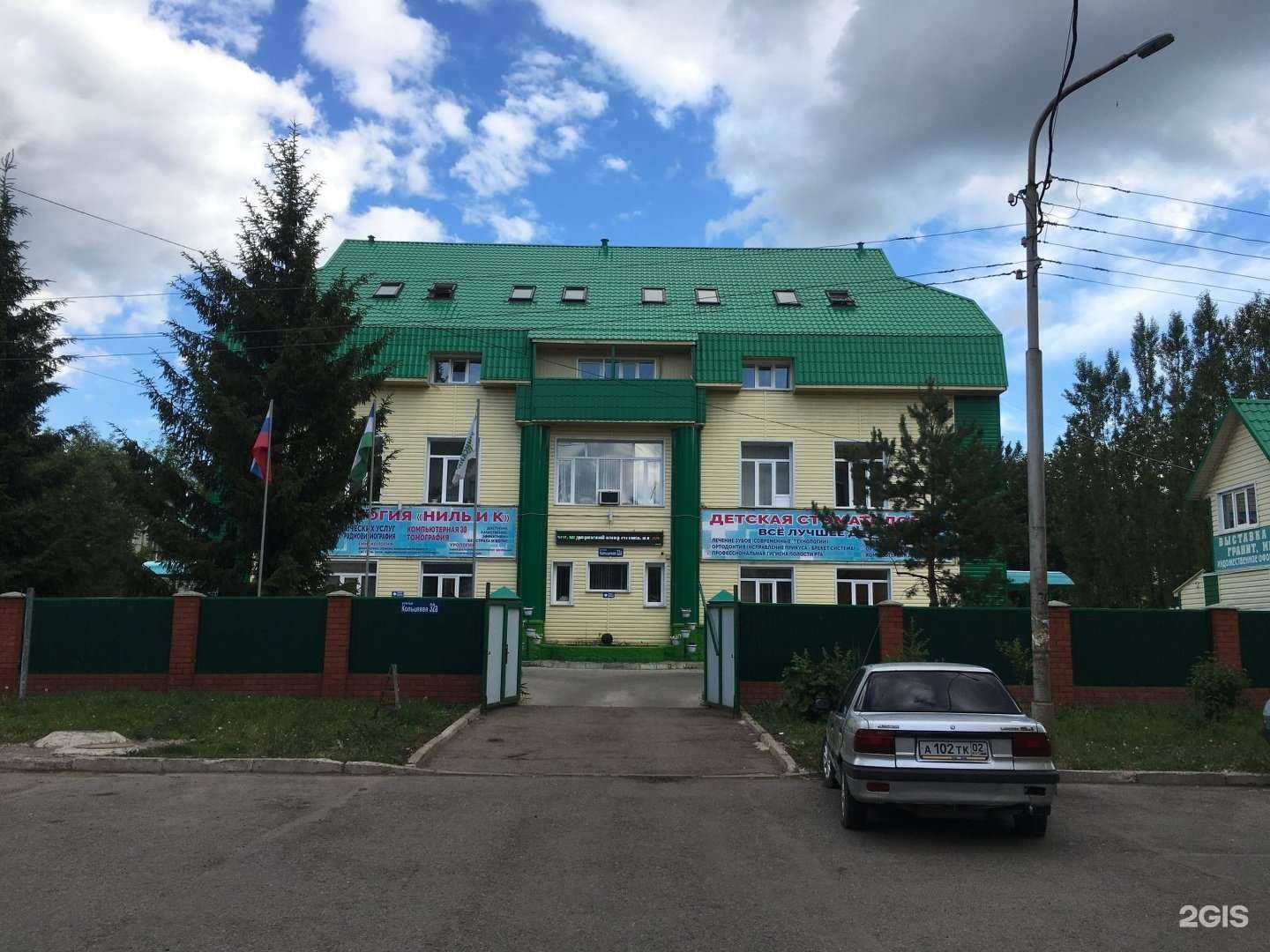 Отзывы на компанию Ниль и К в Уфе c фото