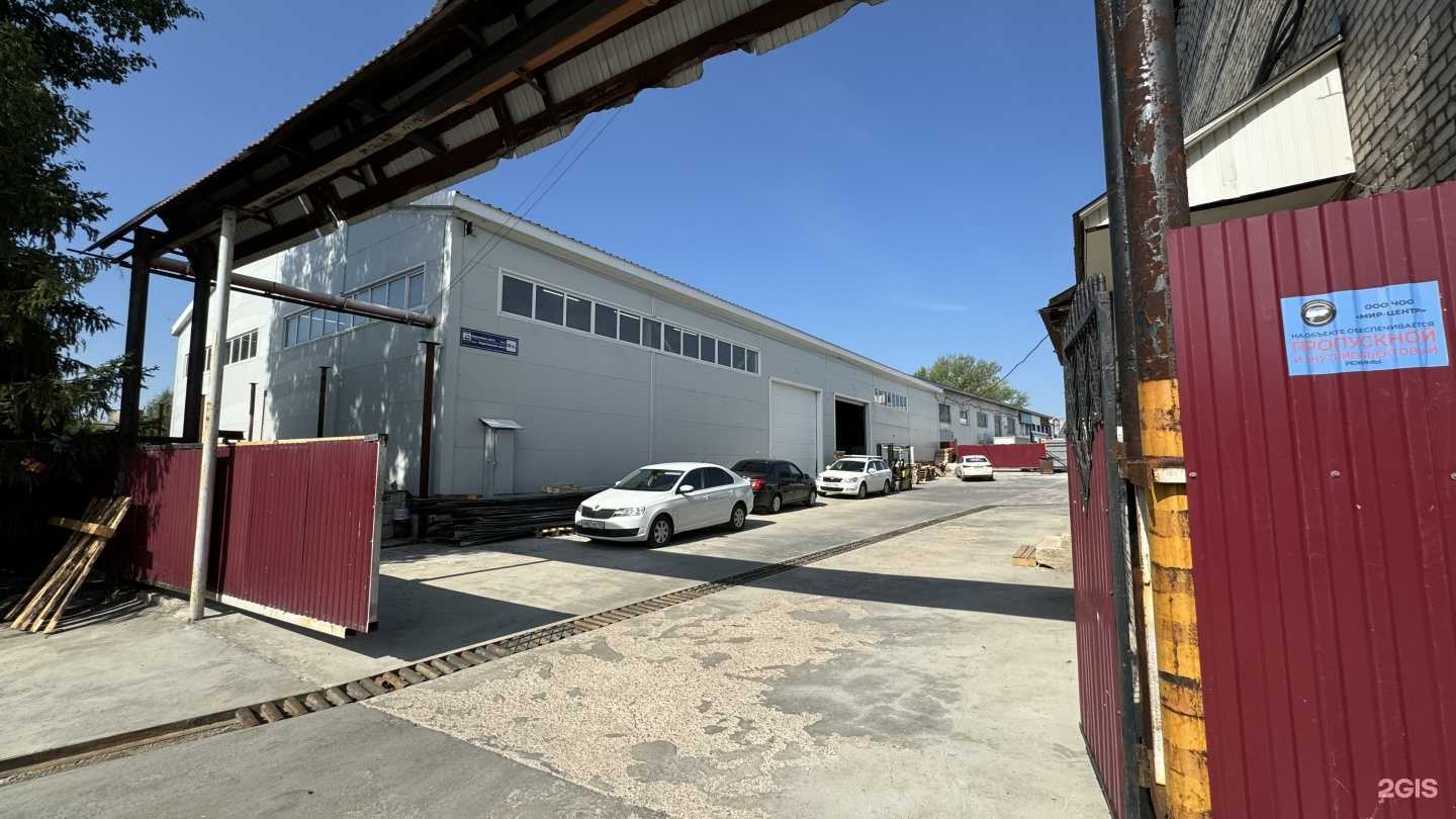 Отзывы на компанию Fixer в Уфе c фото