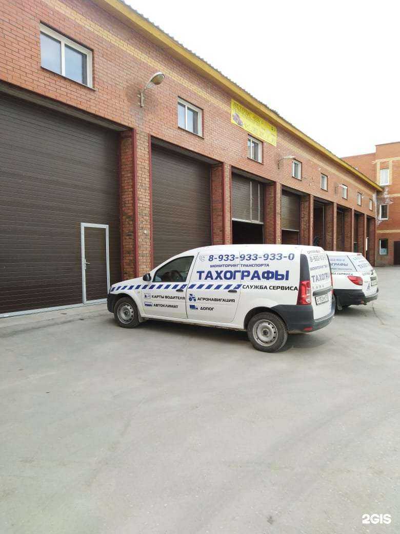 Отзывы на компанию АиМониторинг в г. Новосибирск c фото