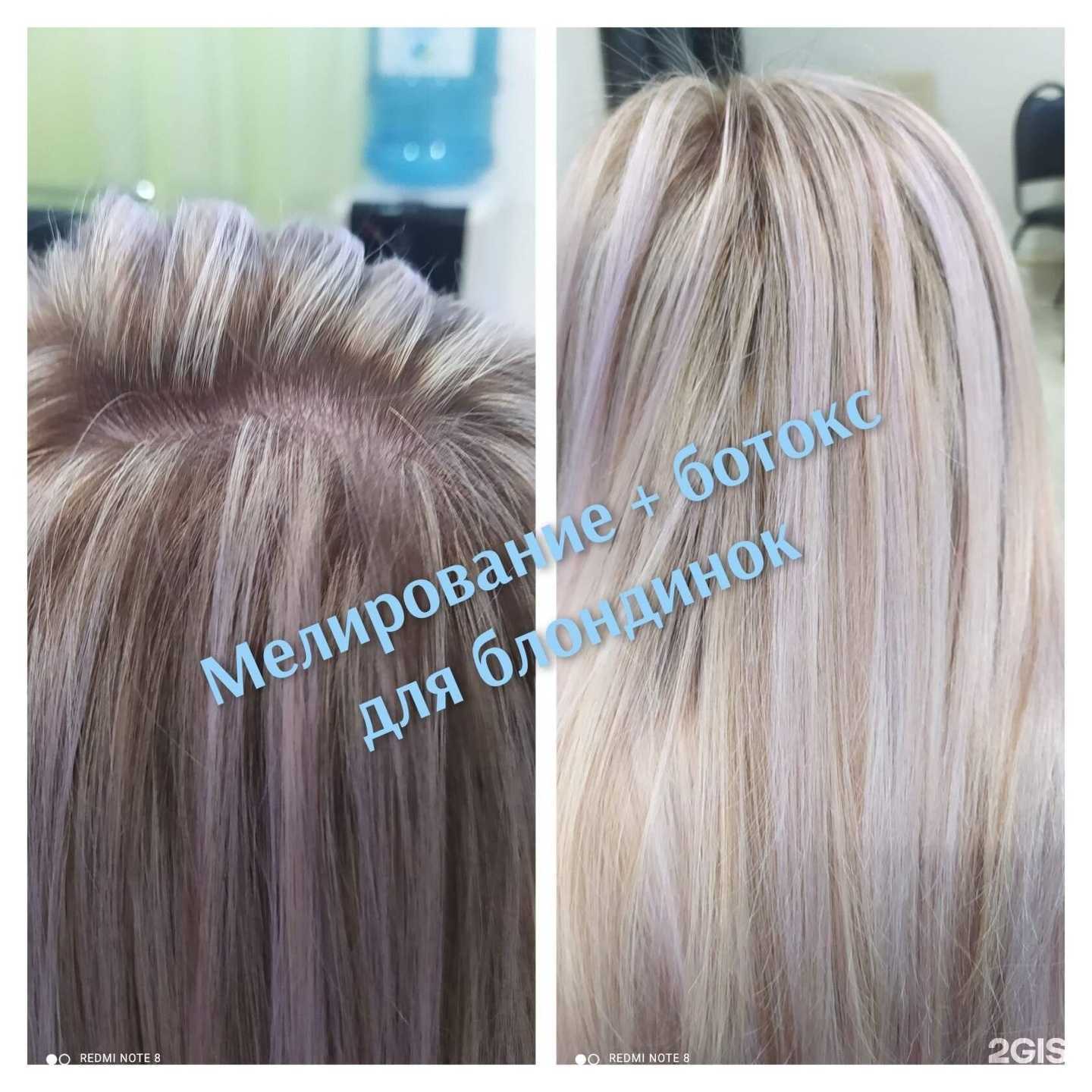 Отзывы на компанию Мир красоты в Оренбурге c фото