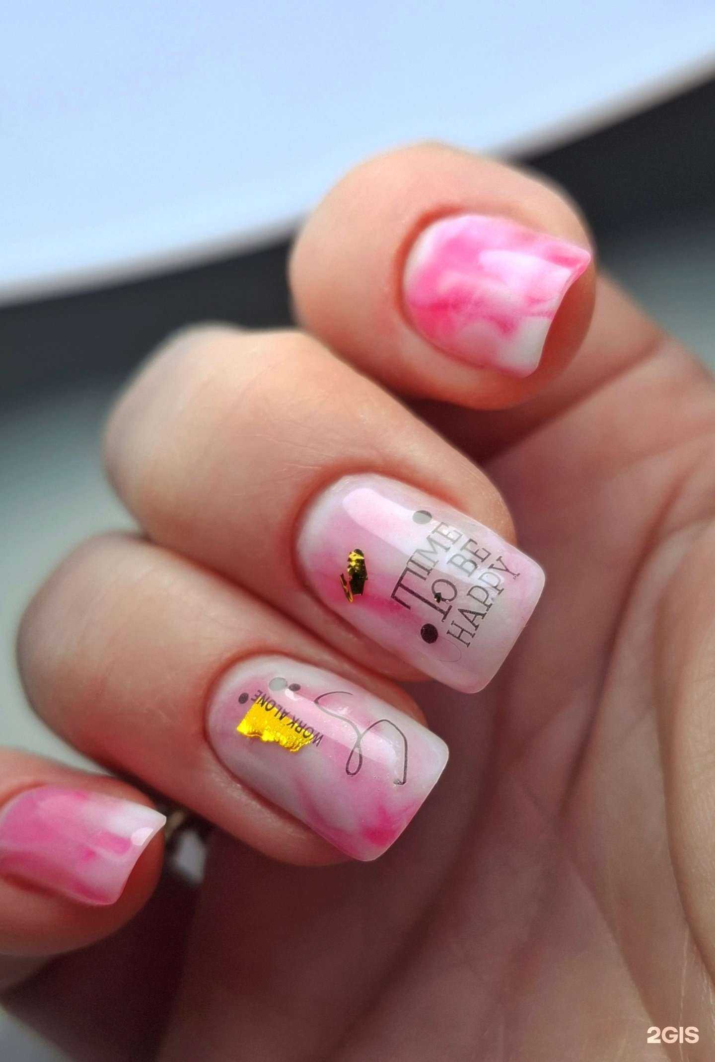 Отзывы на компанию Кабинет маникюра в Хабаровске c фото