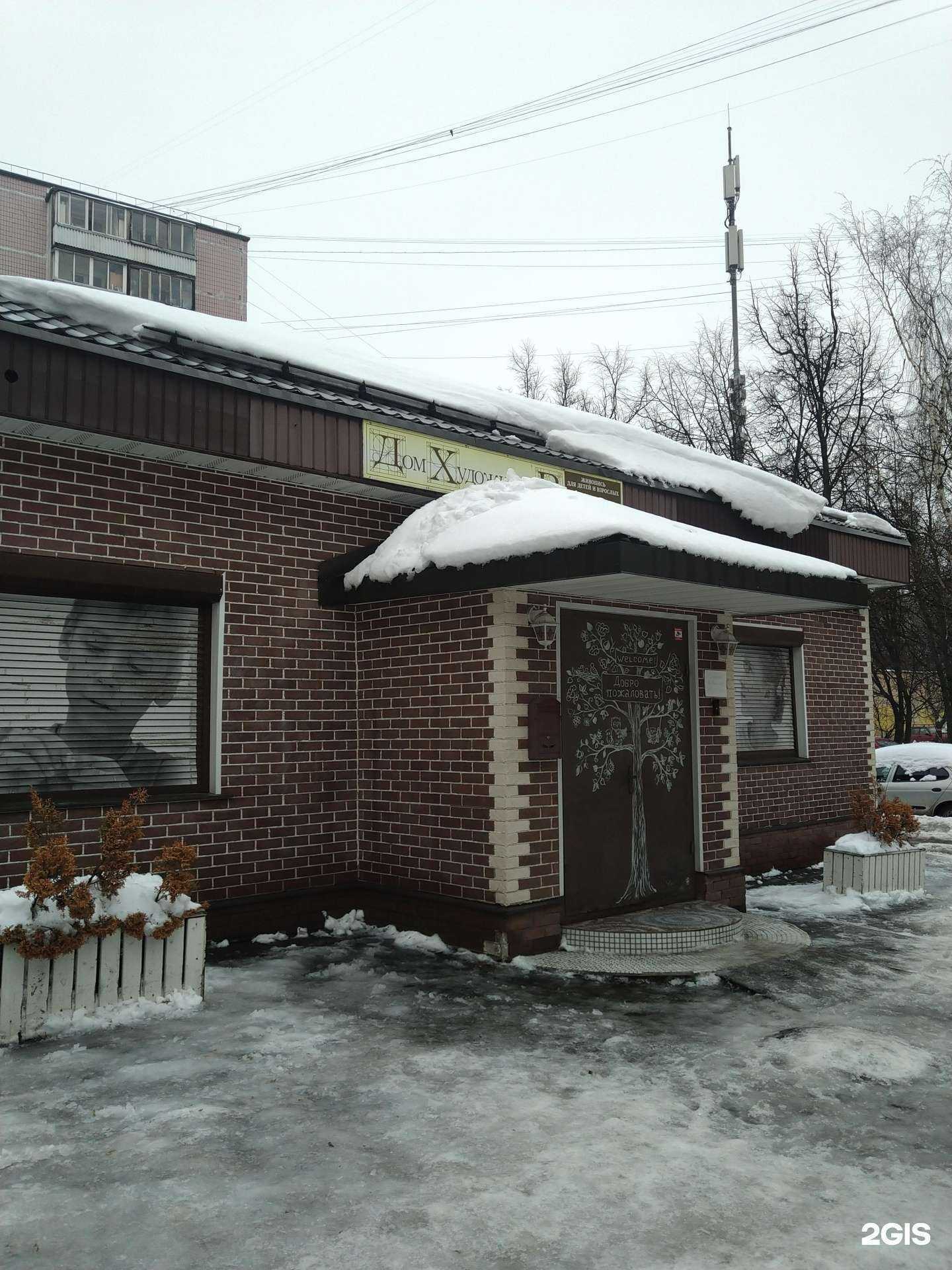 Отзывы на компанию Дом художников в Химках c фото