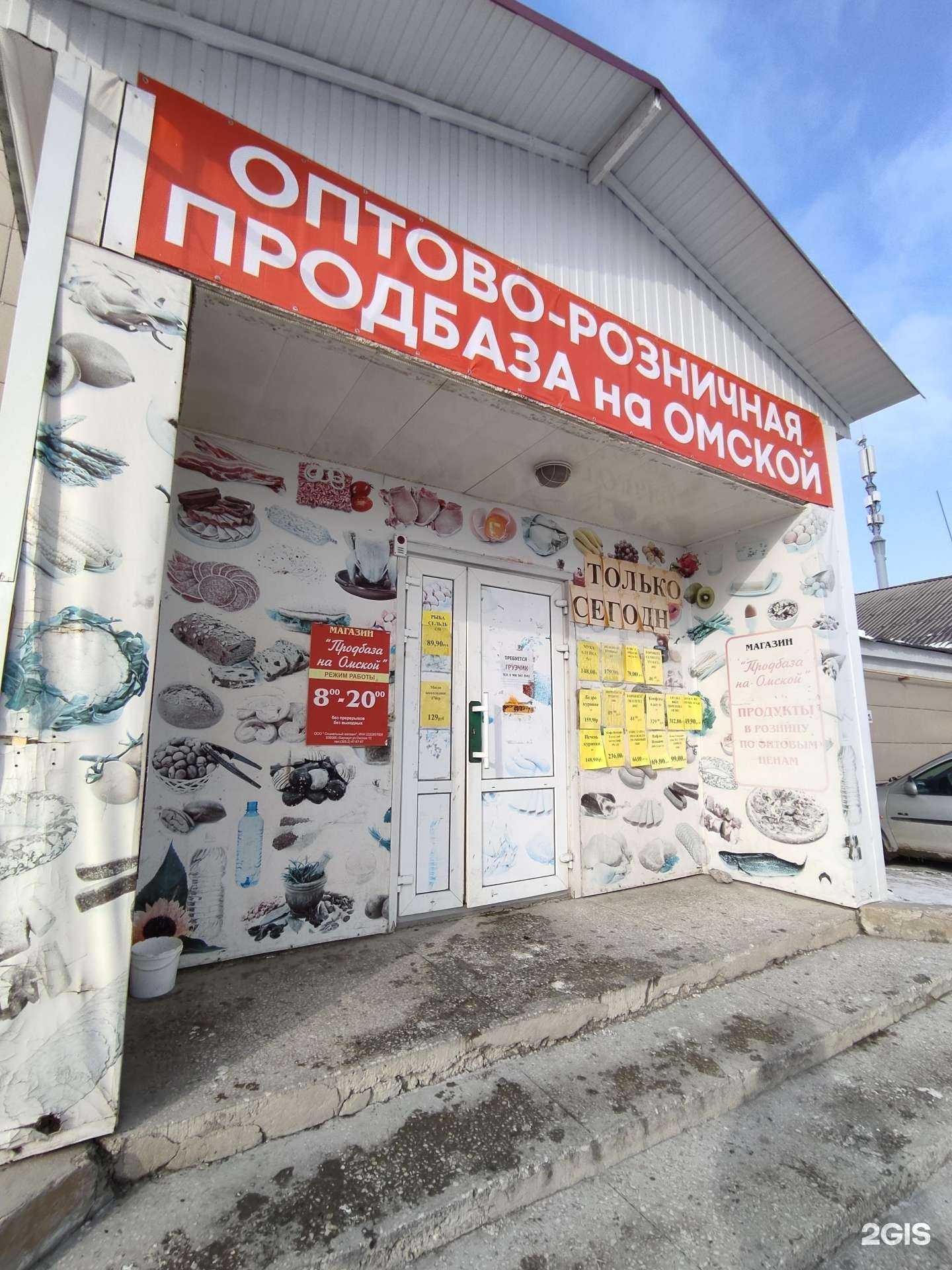 Отзывы на компанию Крайснаб в г. Барнаул c фото