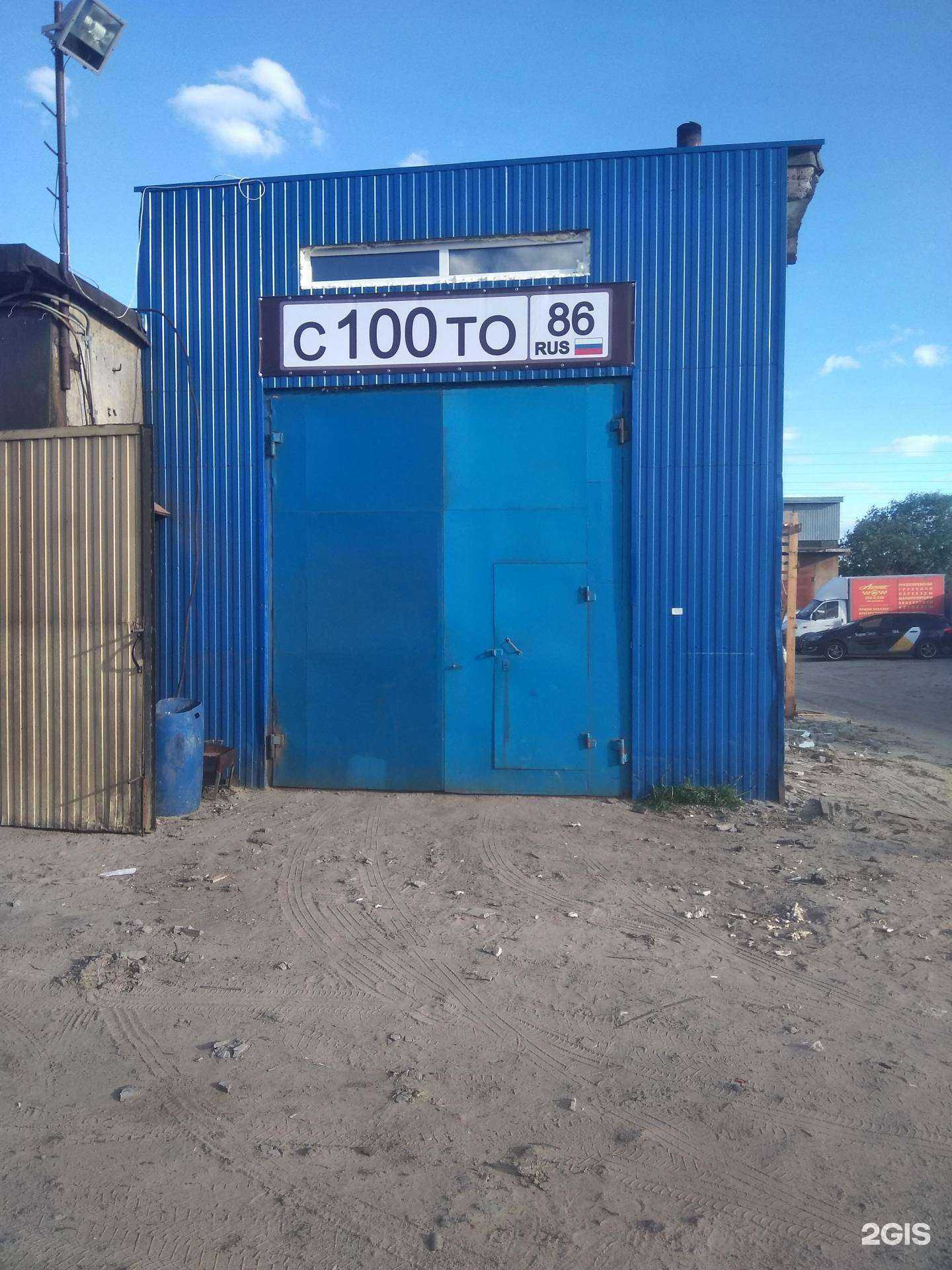 Отзывы на компанию Сто100 в Сургуте c фото