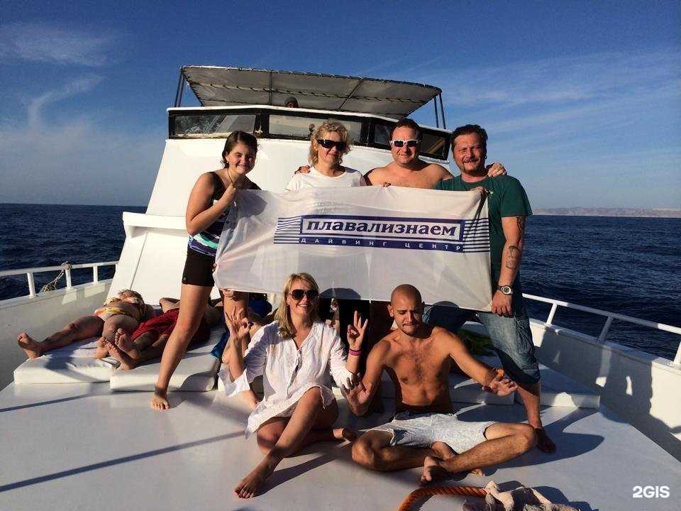 Отзывы на компанию Плавализнаем в г. Томск c фото