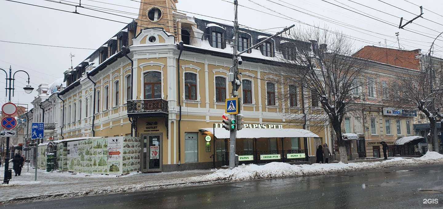 Отзывы на компанию Nicole Boutique Fashion Outlet в Саратове c фото - фотография 2 из 2