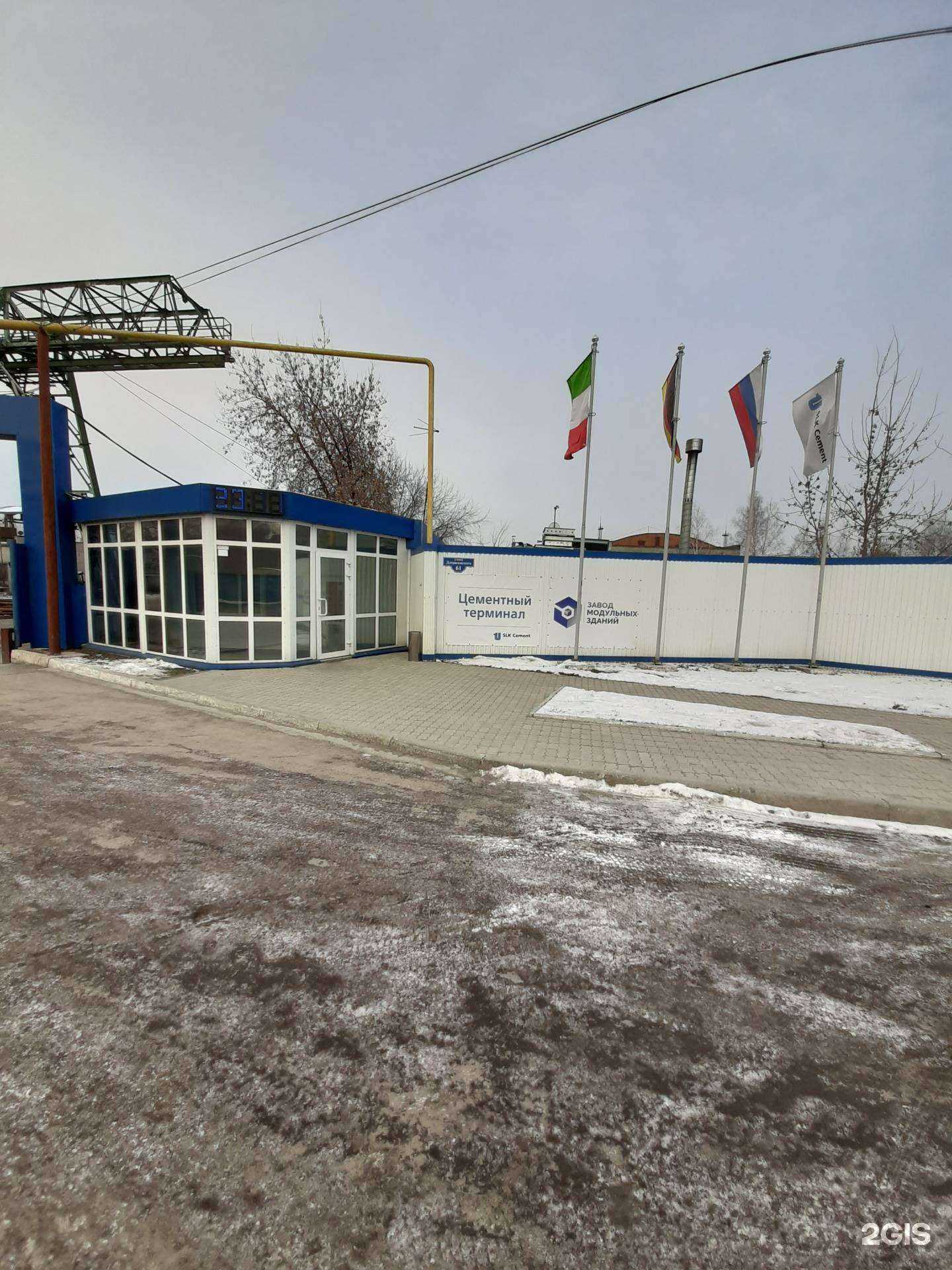 Отзывы на компанию Промкомплект в Перми c фото