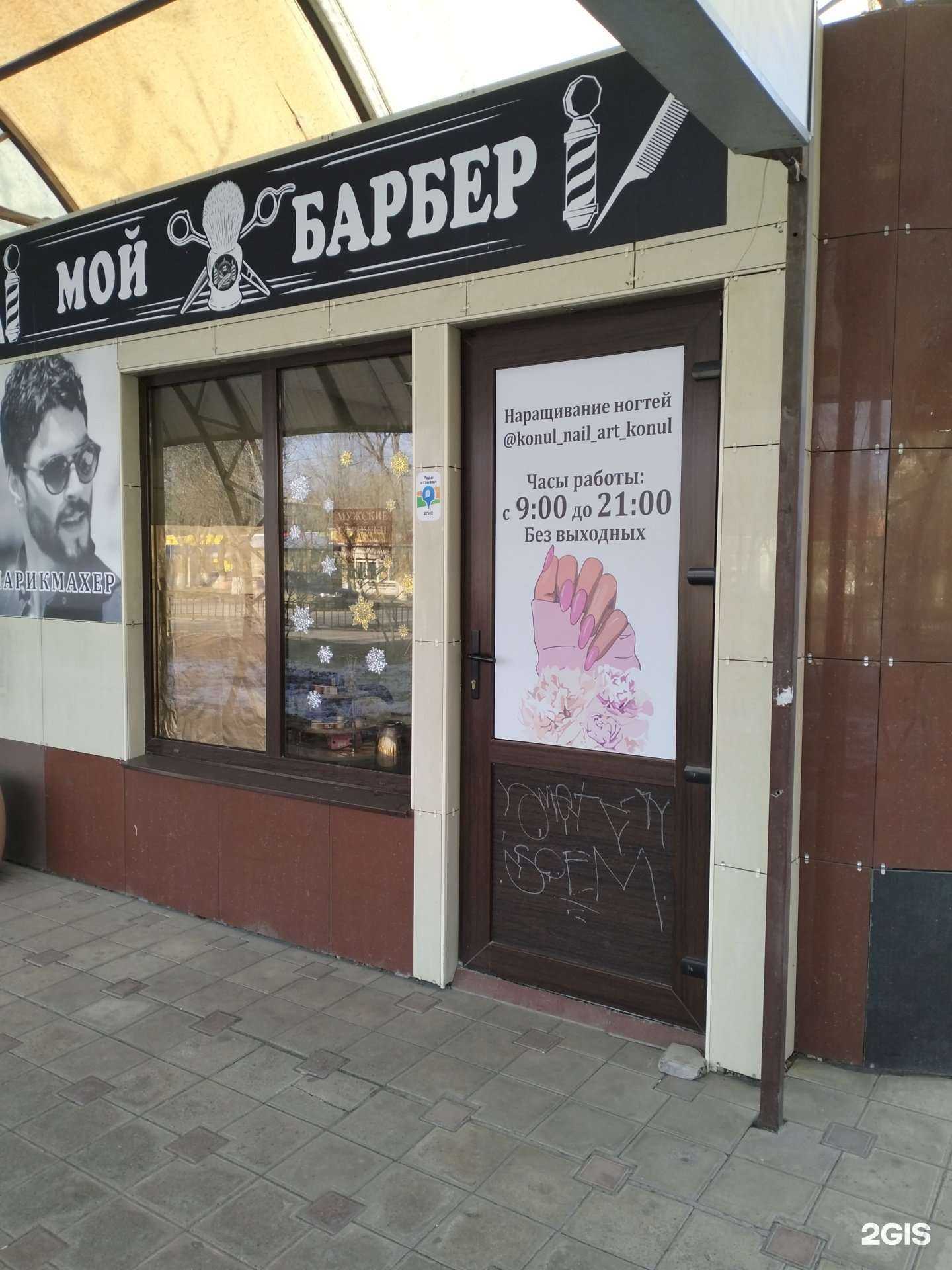 Отзывы на компанию Кабинет маникюра в Волгограде c фото